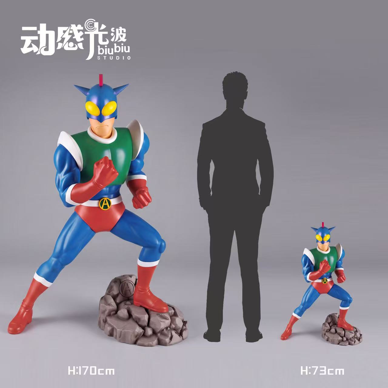 【預購】蠟筆小新 雙比例 動感超人(眼睛可發光)X 動感光波工作室1