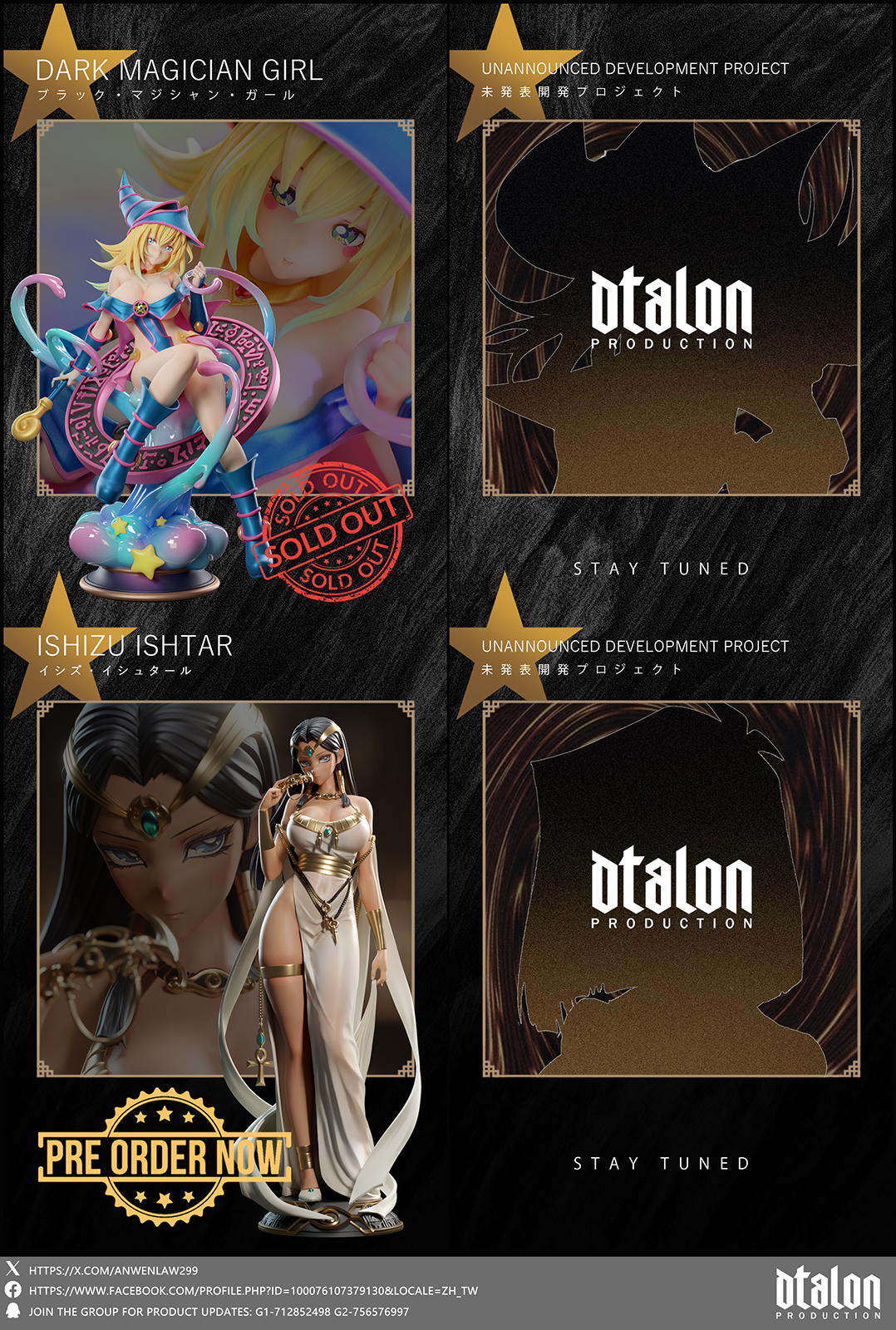 【補款】遊戲王 Girl系列第二彈-伊西斯.伊修達爾 X Dtalon Production20