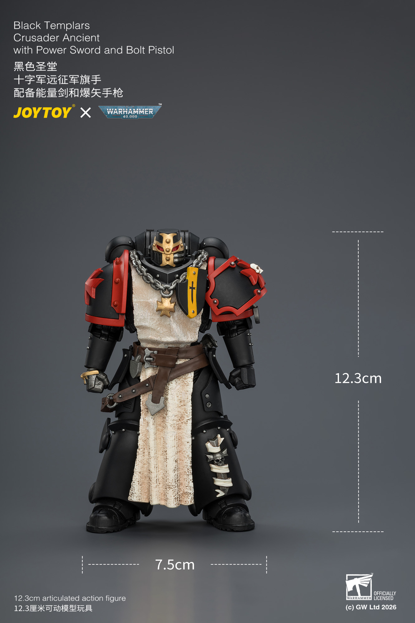 【預購】黑色聖堂 十字軍遠征軍旗手 JT04735 X JOYTOY12