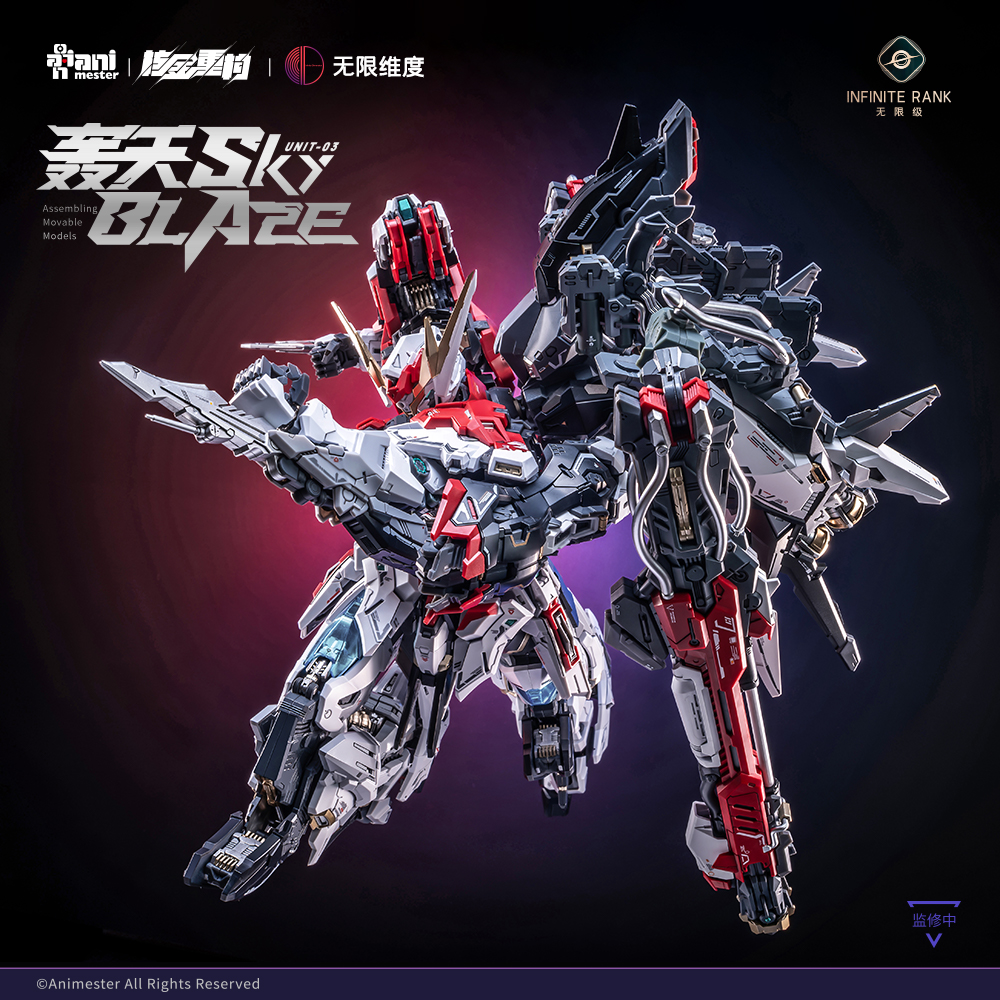 【預購】《核心晶者》系列 1/72拼裝可動模型 「03號機-轟天號」X Infinite rank無限級3