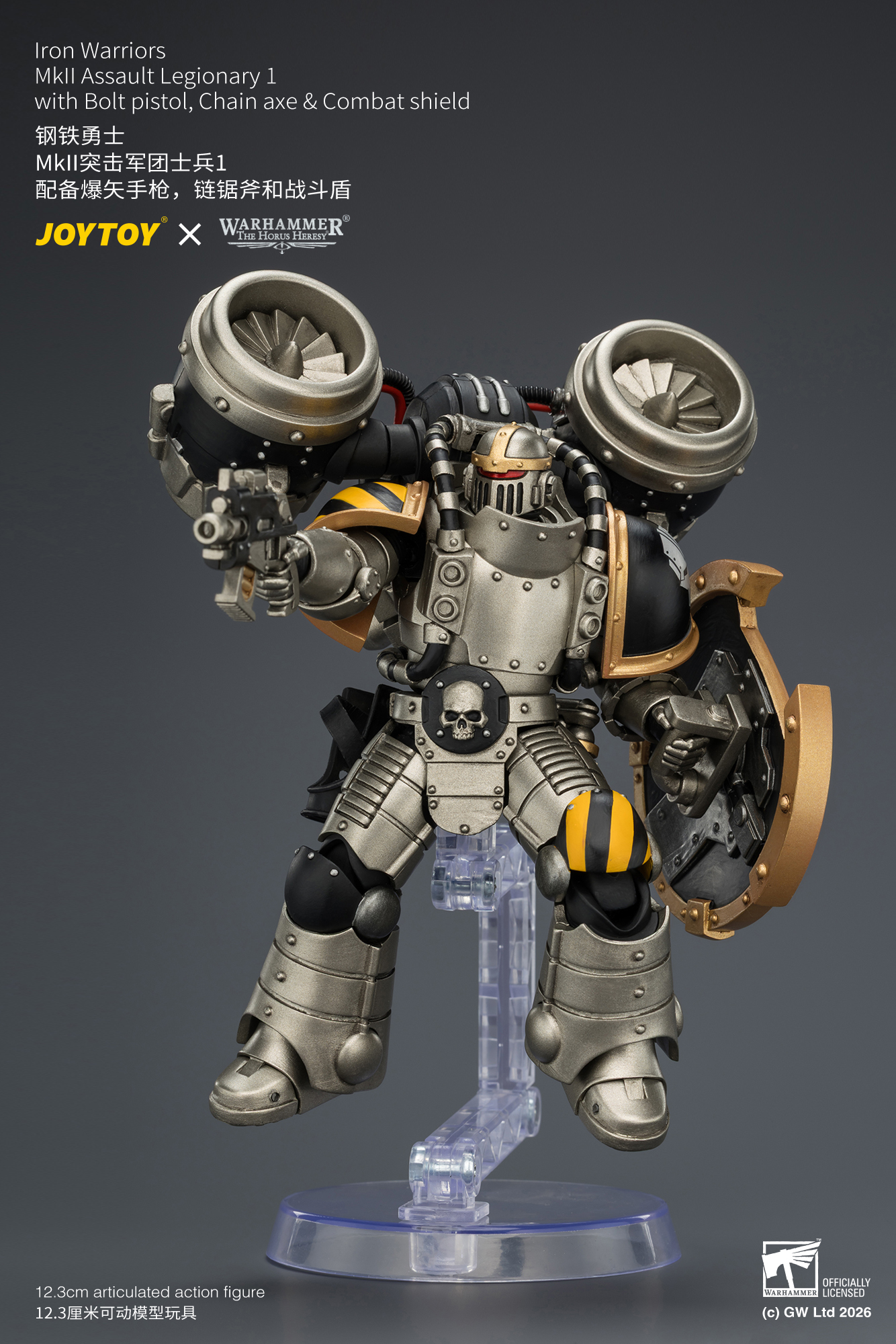 【預購】鋼鐵勇士 MkII突擊軍團士兵1 X JOYTOY9