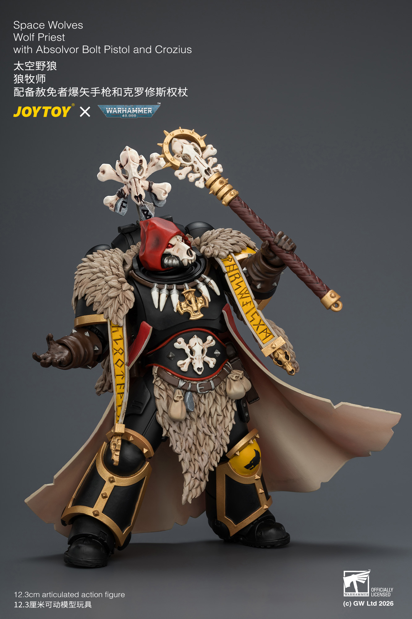 【預購】太空野狼 狼牧師 JT04766 X JOYTOY7