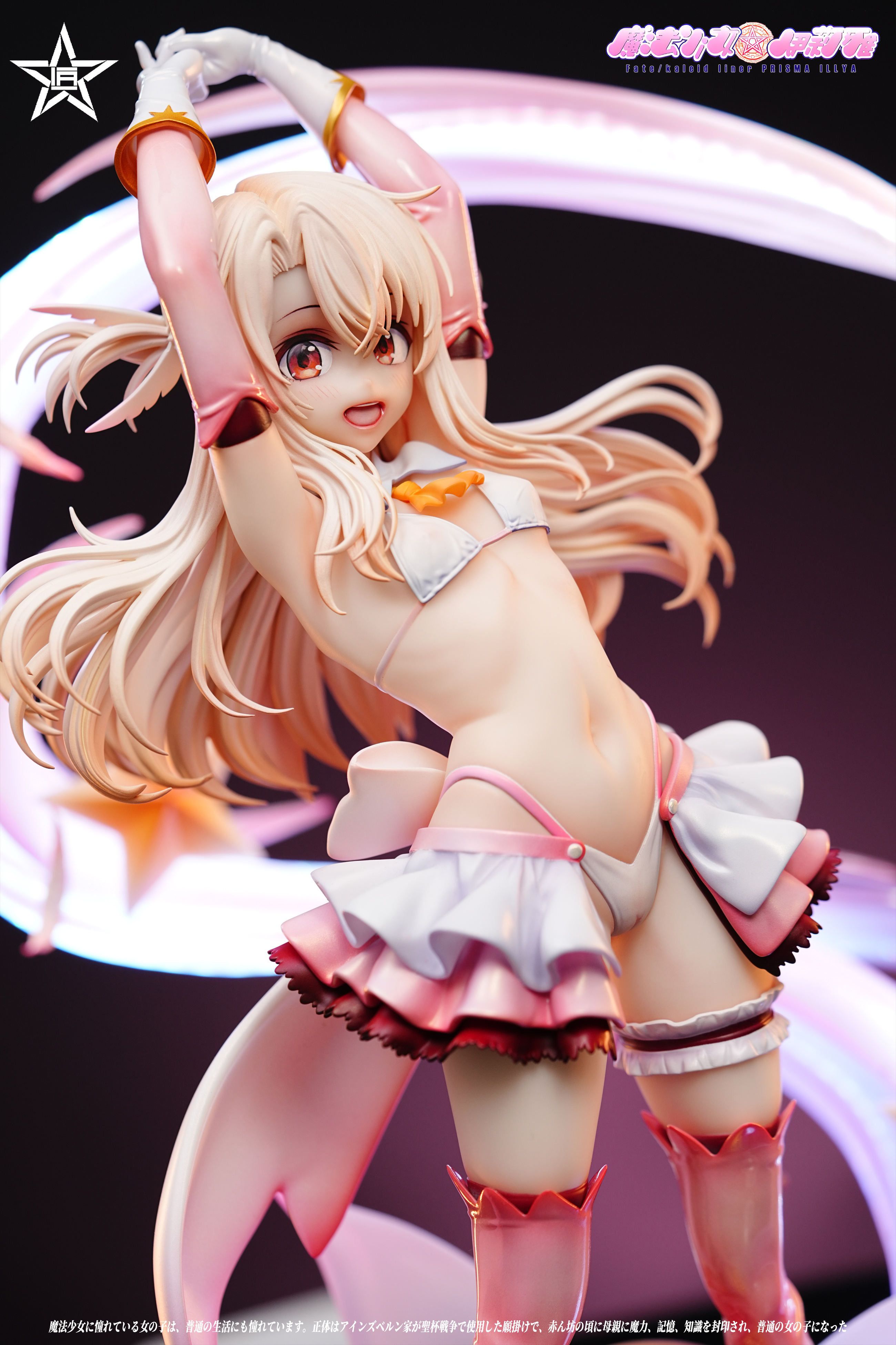 【預購】魔法少女 MEGA變身系列 雙版本 伊莉雅 X 匠星工作室9