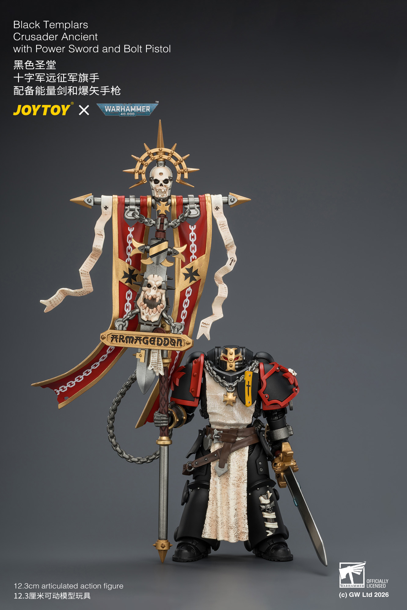 【預購】黑色聖堂 十字軍遠征軍旗手 JT04735 X JOYTOY3