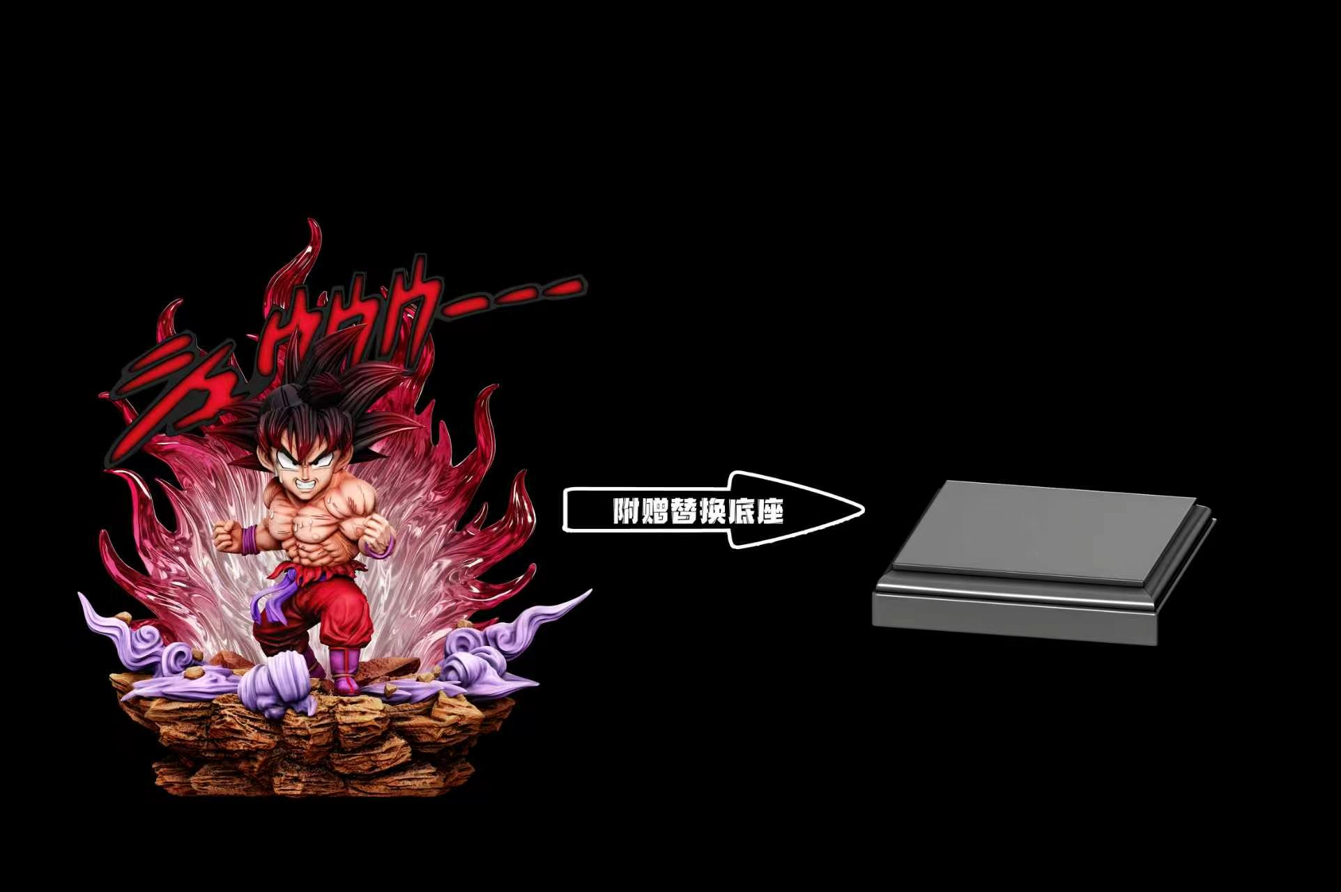 【預購】七龍珠 三倍界王拳 -- 孫悟空 X C-Studio4