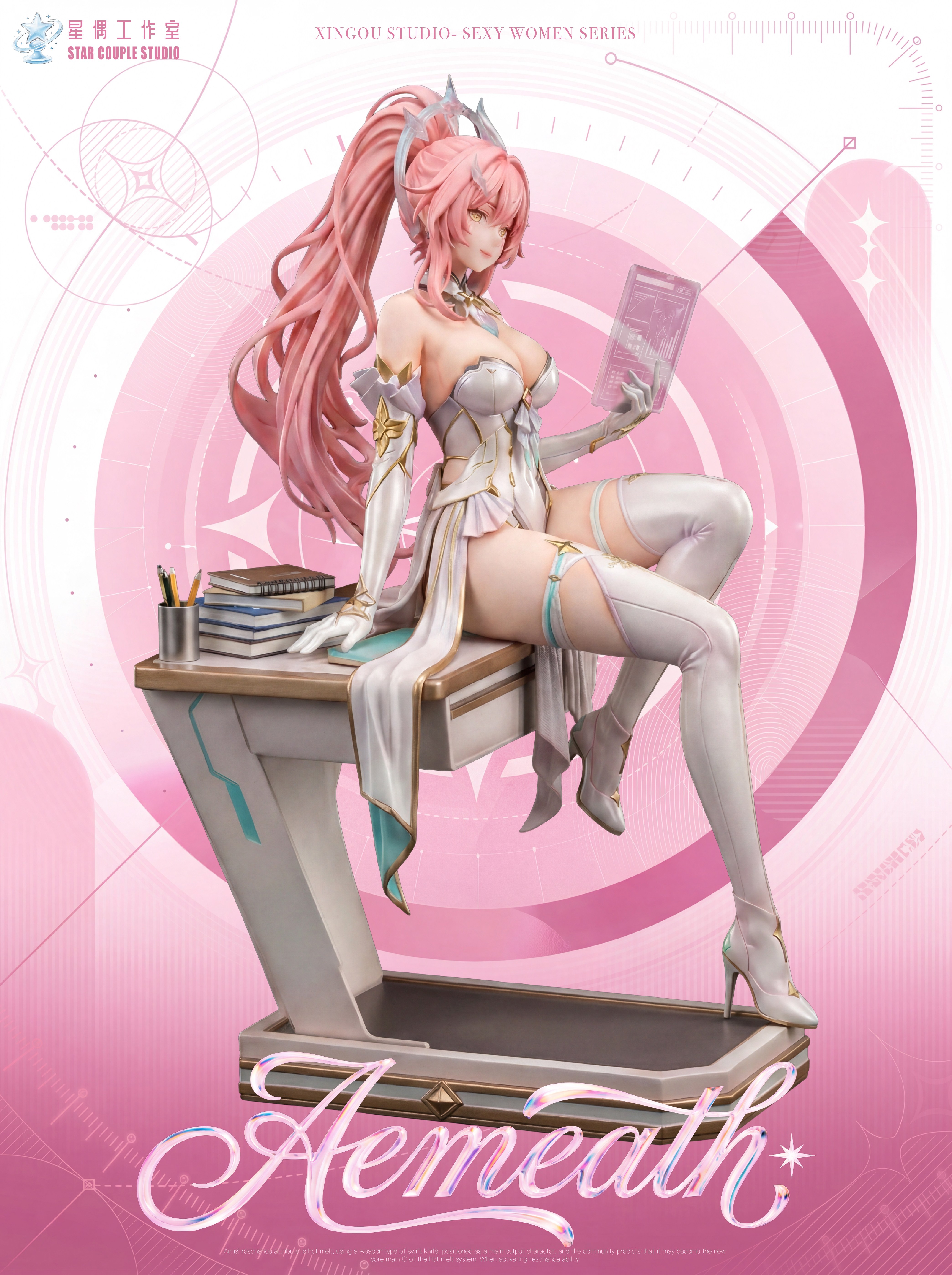 【預購】鳴潮 小愛同學-愛彌斯 X 星偶工作室4