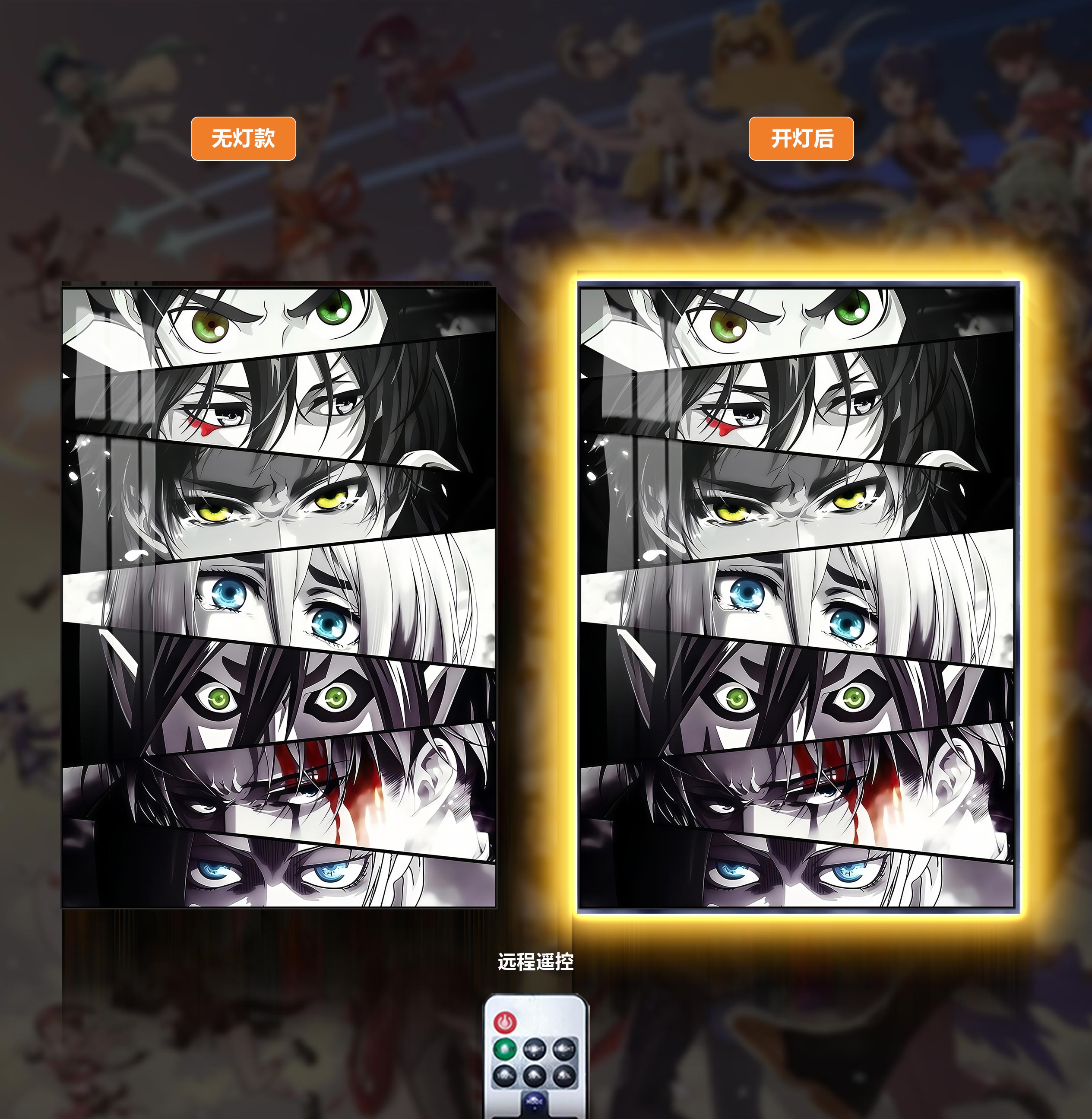 【預購】進擊巨人燈帶畫 堅定意志 8k超清燈帶畫 X 阿喵畫社5