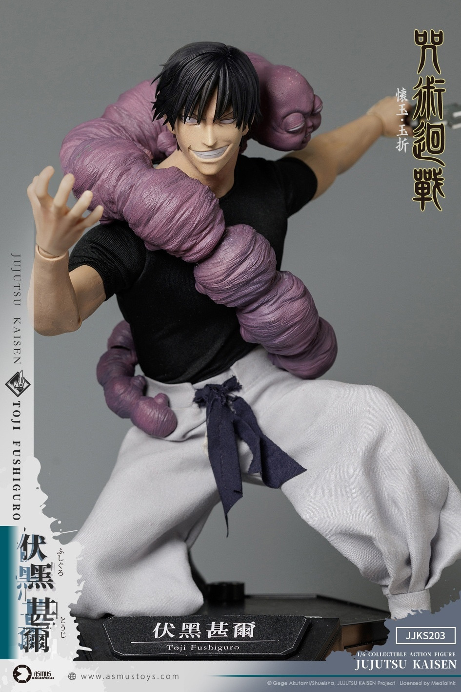 【預購】咒術迴戰 懷玉 ‧ 玉折 伏黑甚爾 (Toji Fushiguro) JJKS203A 阿司馬玩具 1/6 X ASMUS TOYS7