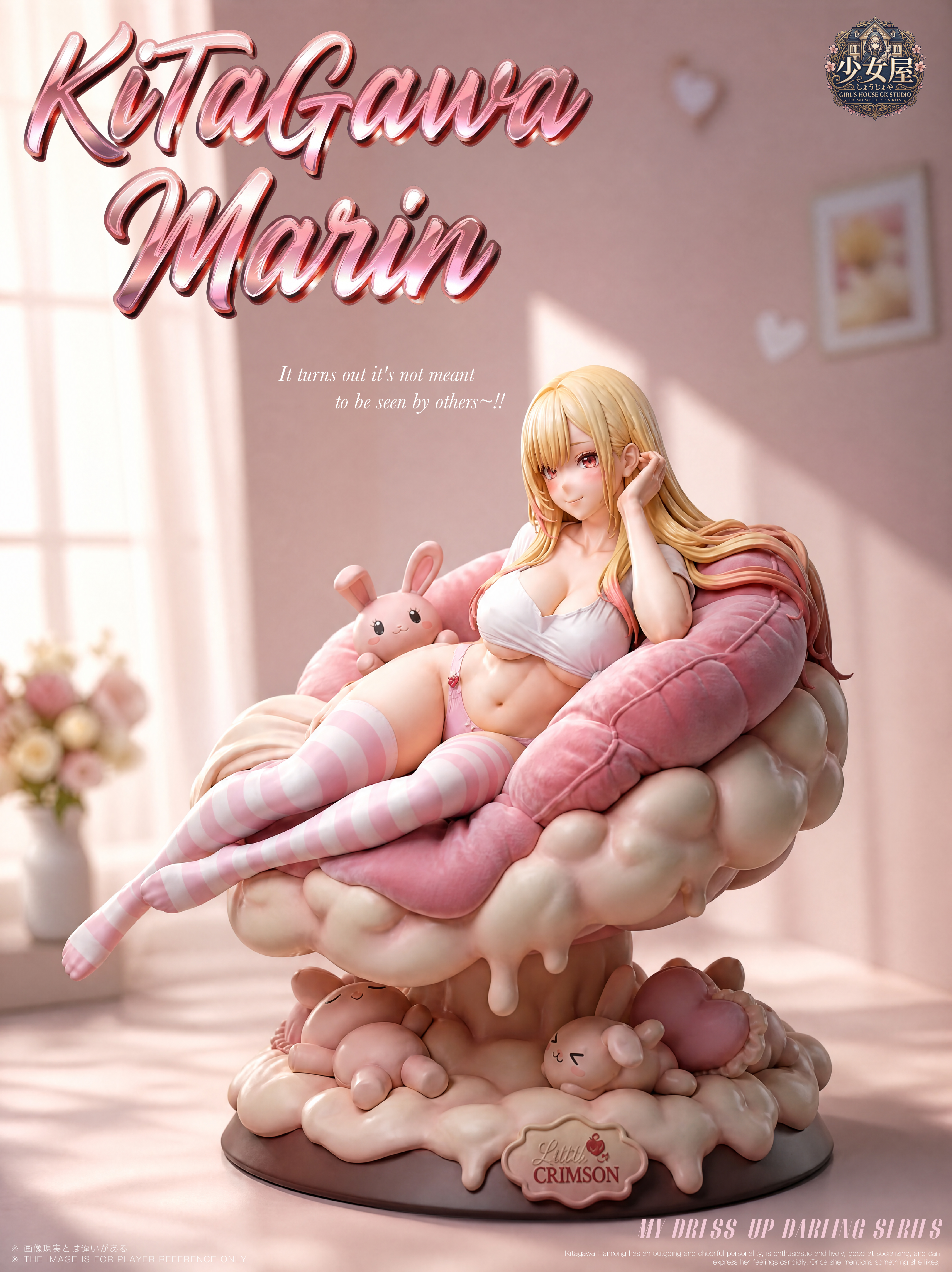 【售罄展示追加請私訊客服@toystationtw】戀上換裝娃娃 喜多川甜夢 X 少女屋4