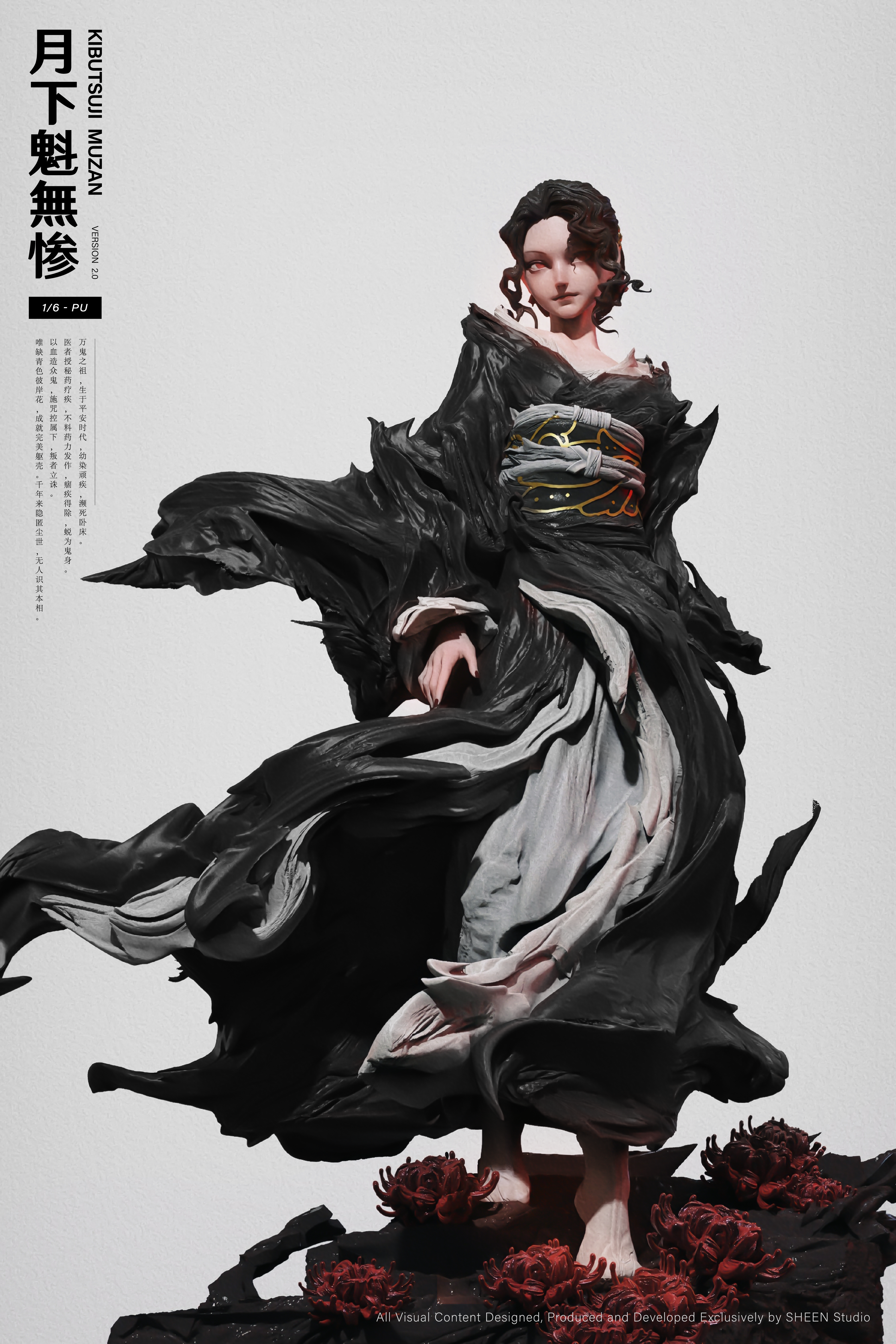 【預購】鬼滅之刃 月下魁 鬼舞辻無慘 X Sheen光澤2