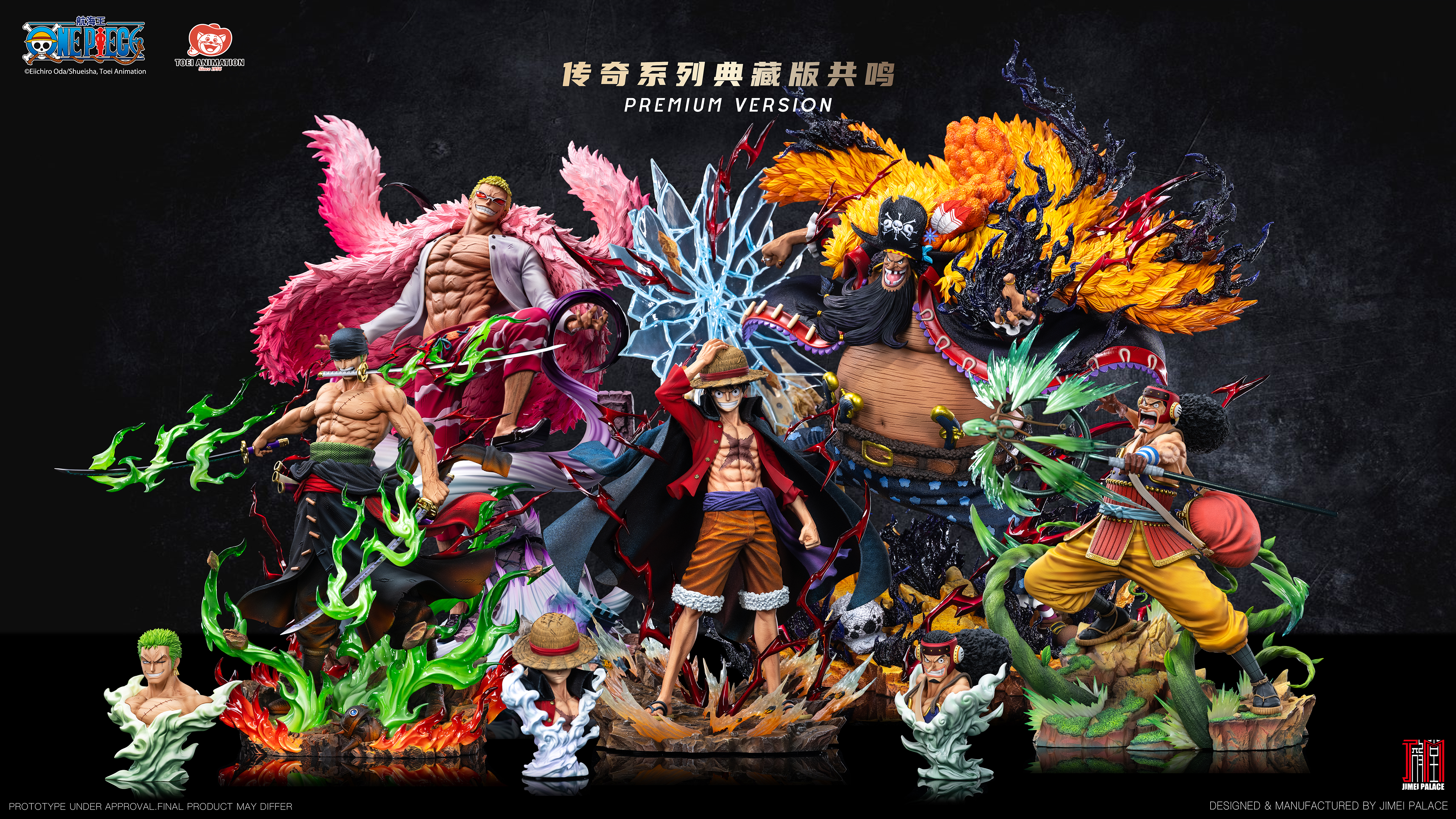 【預購】海賊王 傳奇之「王下七武海」系列 唐吉訶德·多弗拉門戈 X 集美殿堂 正版授權9