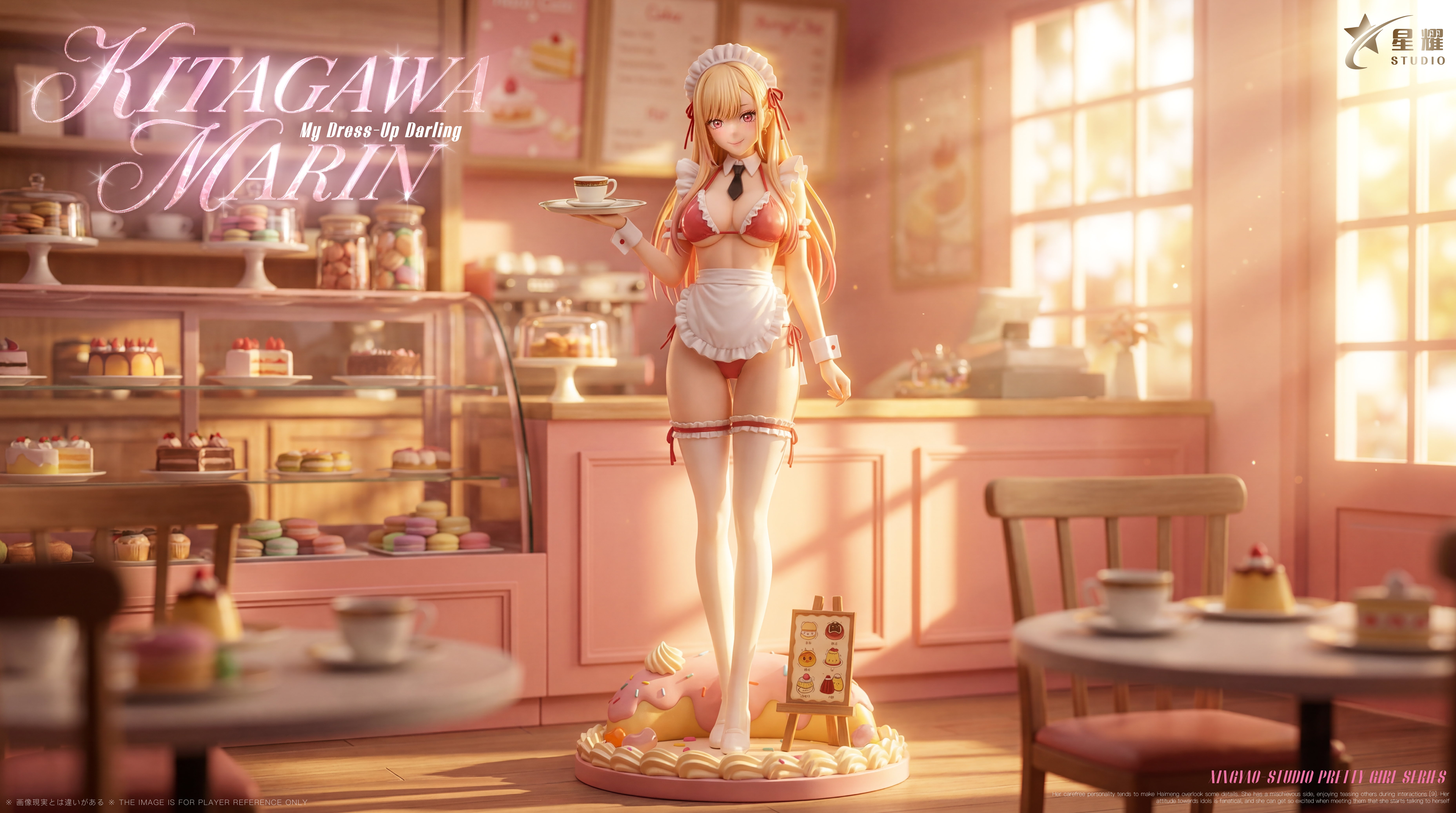 【預購】戀上換裝娃娃 Pretty Girl系列 女仆咖啡 喜多川海夢 X 星耀工作室2
