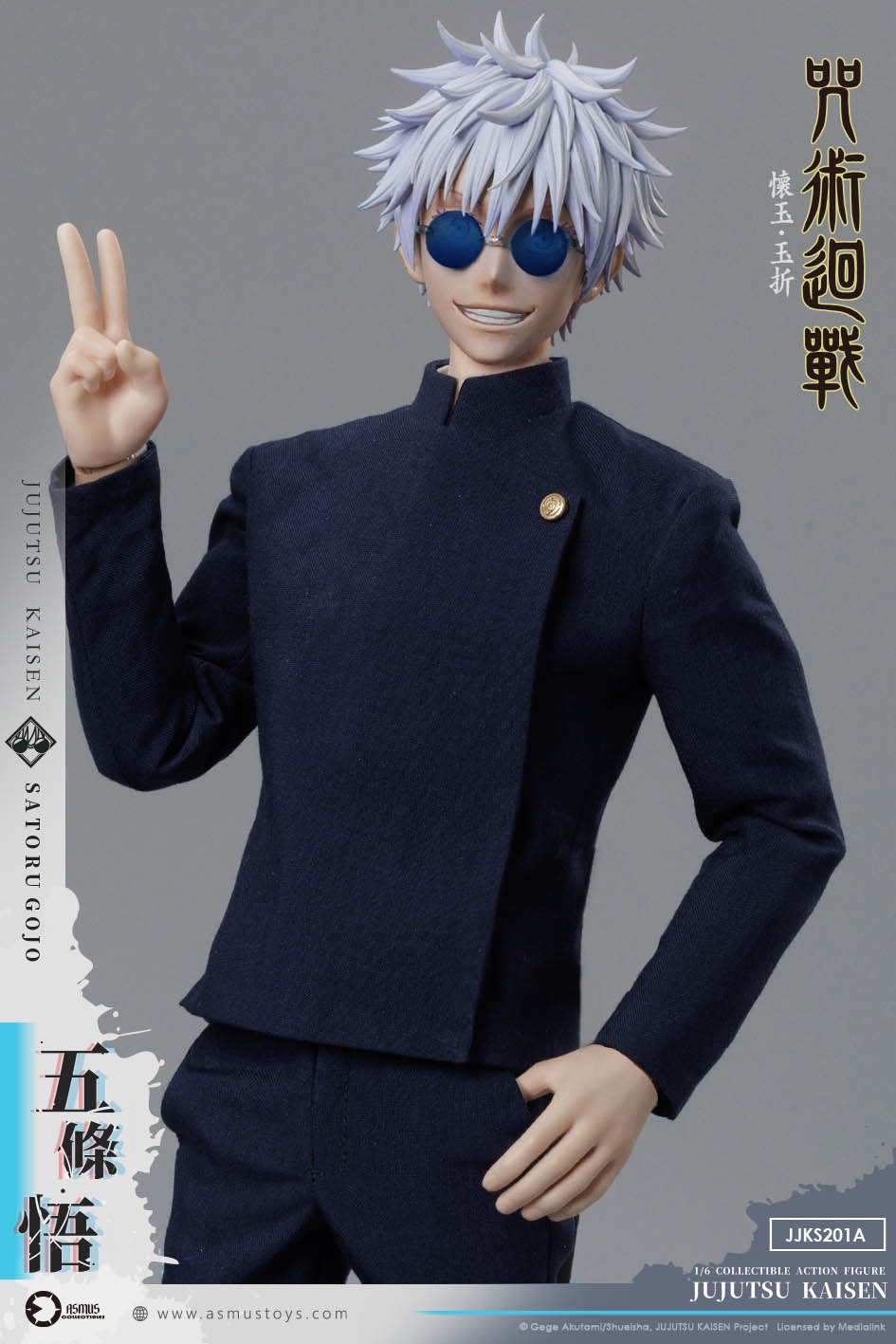 【預購】咒術迴戰 懷玉.玉折篇 JJKS201A五條悟&JJKS202A夏油傑 X ASMUS TOYS阿司馬玩具13