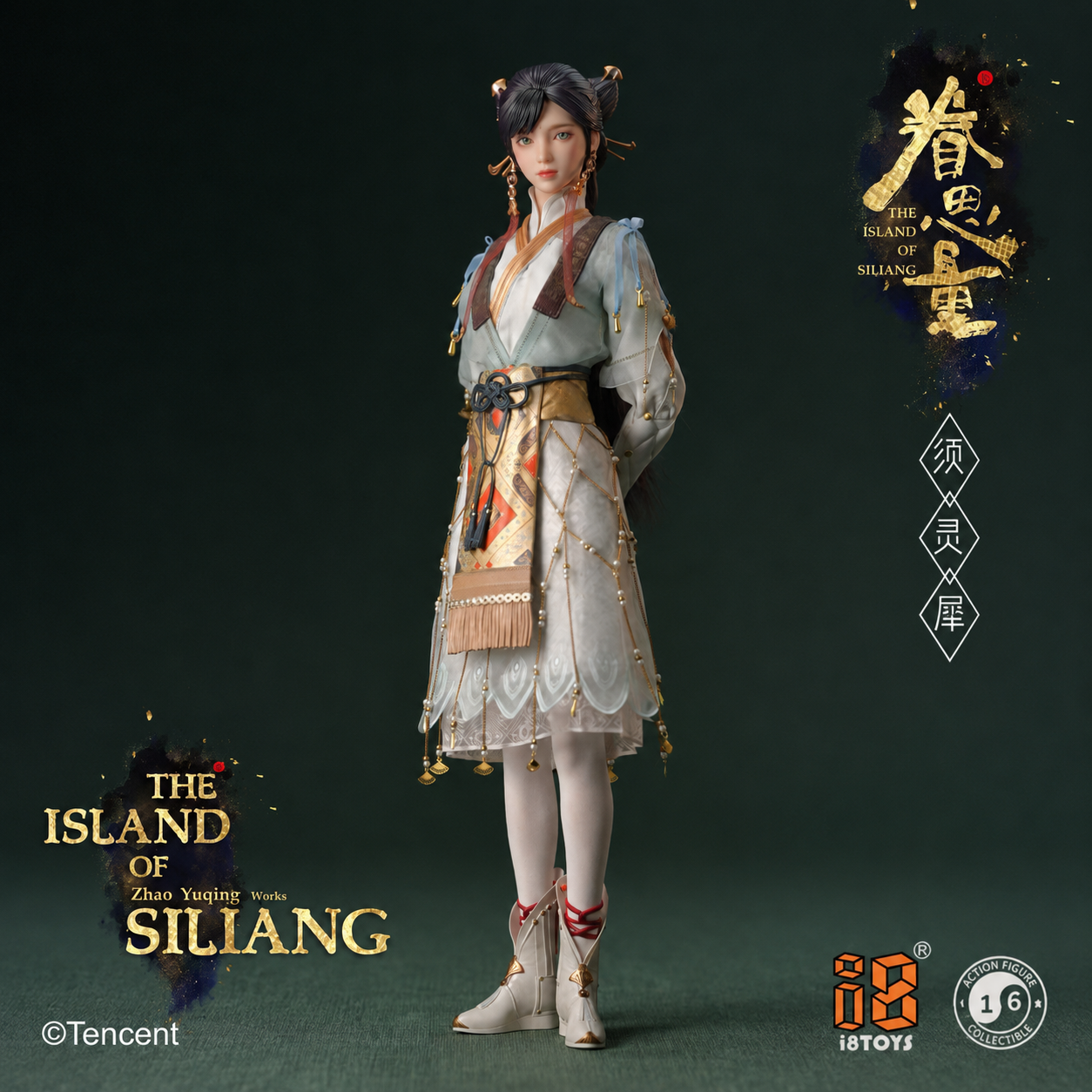 【售罄展示追加請私訊客服@toystationtw】眷思量 須靈犀 I8-TX001 X I8TOYS 正版授權1