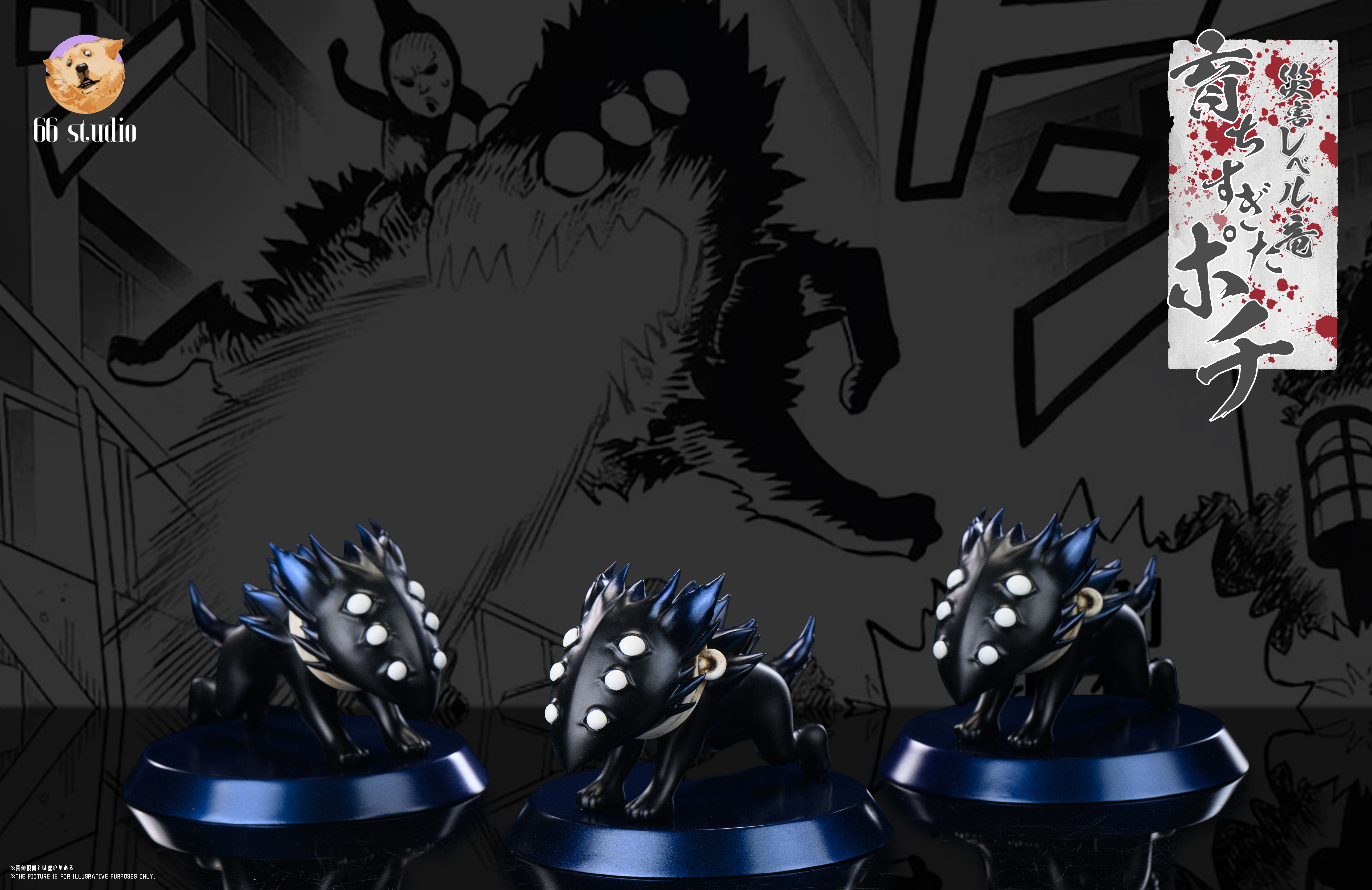 【預購】一拳超人 怪人協會 龍級幹部002-波奇 X 66工作室3