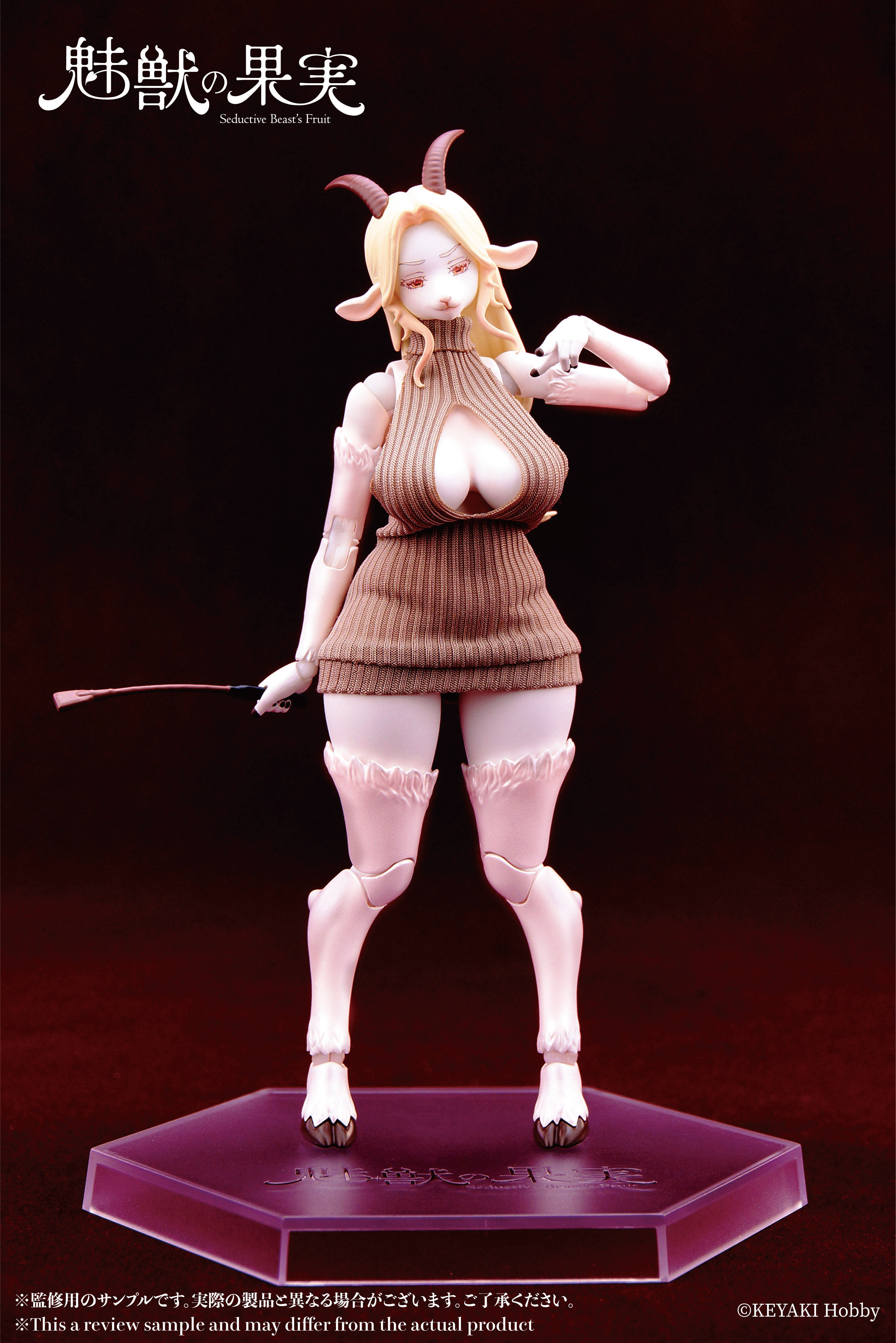 【預購】魅獸的果實 No.003 奧莉薇婭 X KEYAKI Hobby4