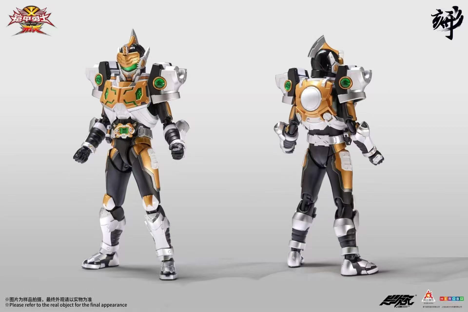 【預購】金剛鎧甲 6寸可動人偶 DI-AH-18 X 異次元重工10
