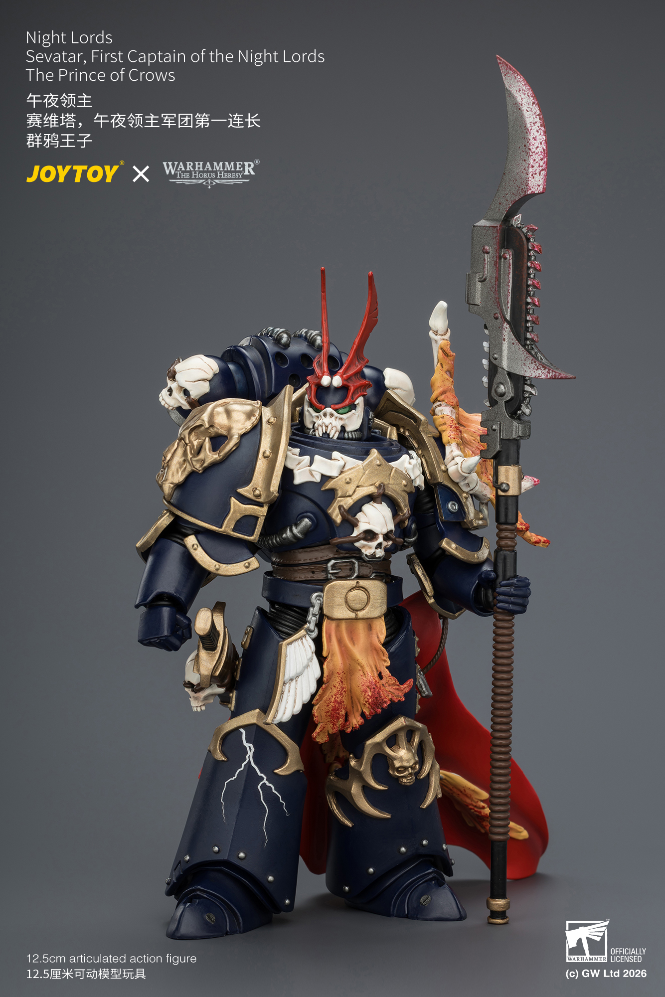 【售罄展示追加請私訊客服@toystationtw】午夜領主 賽維塔 午夜領主軍團第一連長-群鴉王子 X JOYTOY4