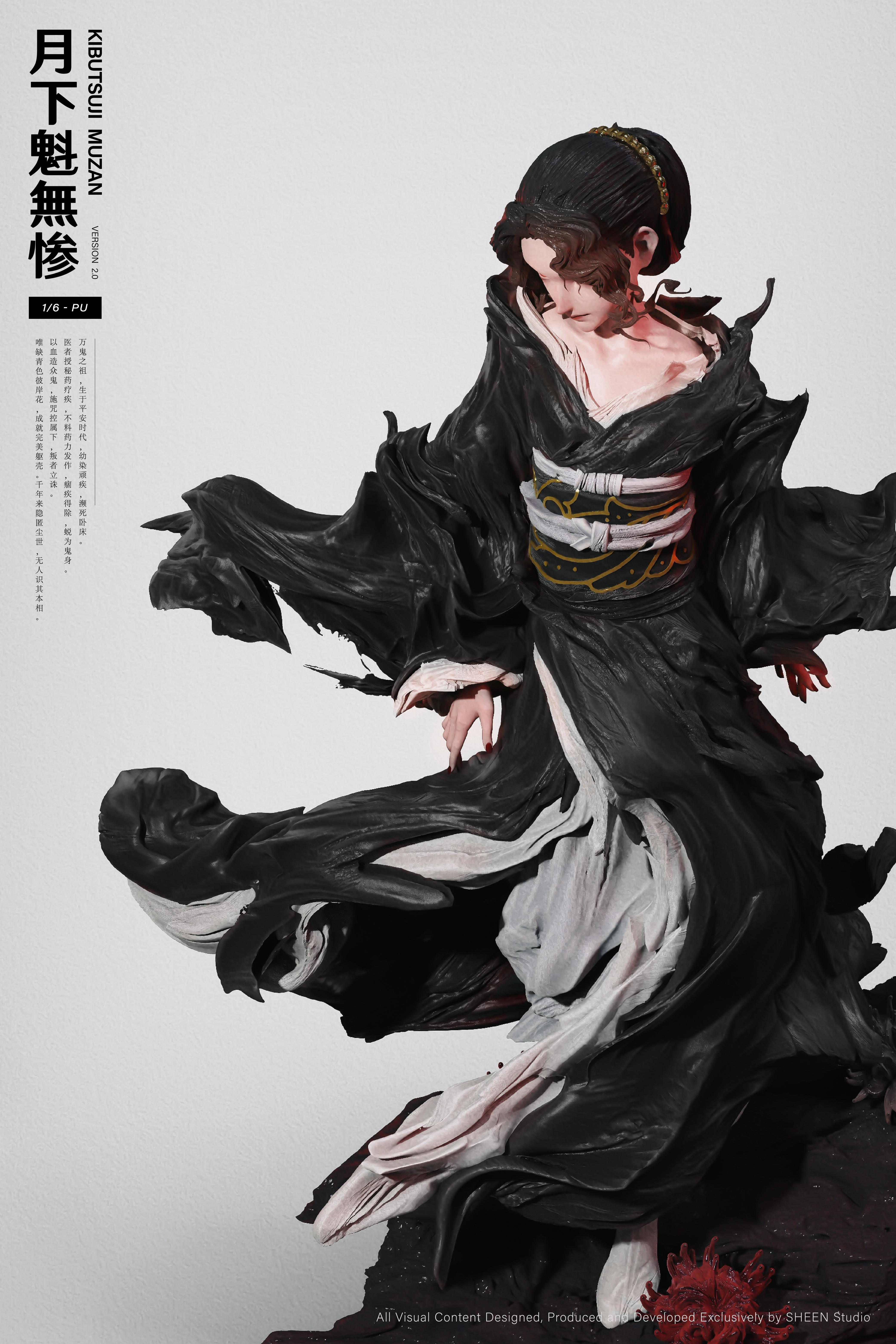 【預購】鬼滅之刃 月下魁 鬼舞辻無慘 X Sheen光澤6