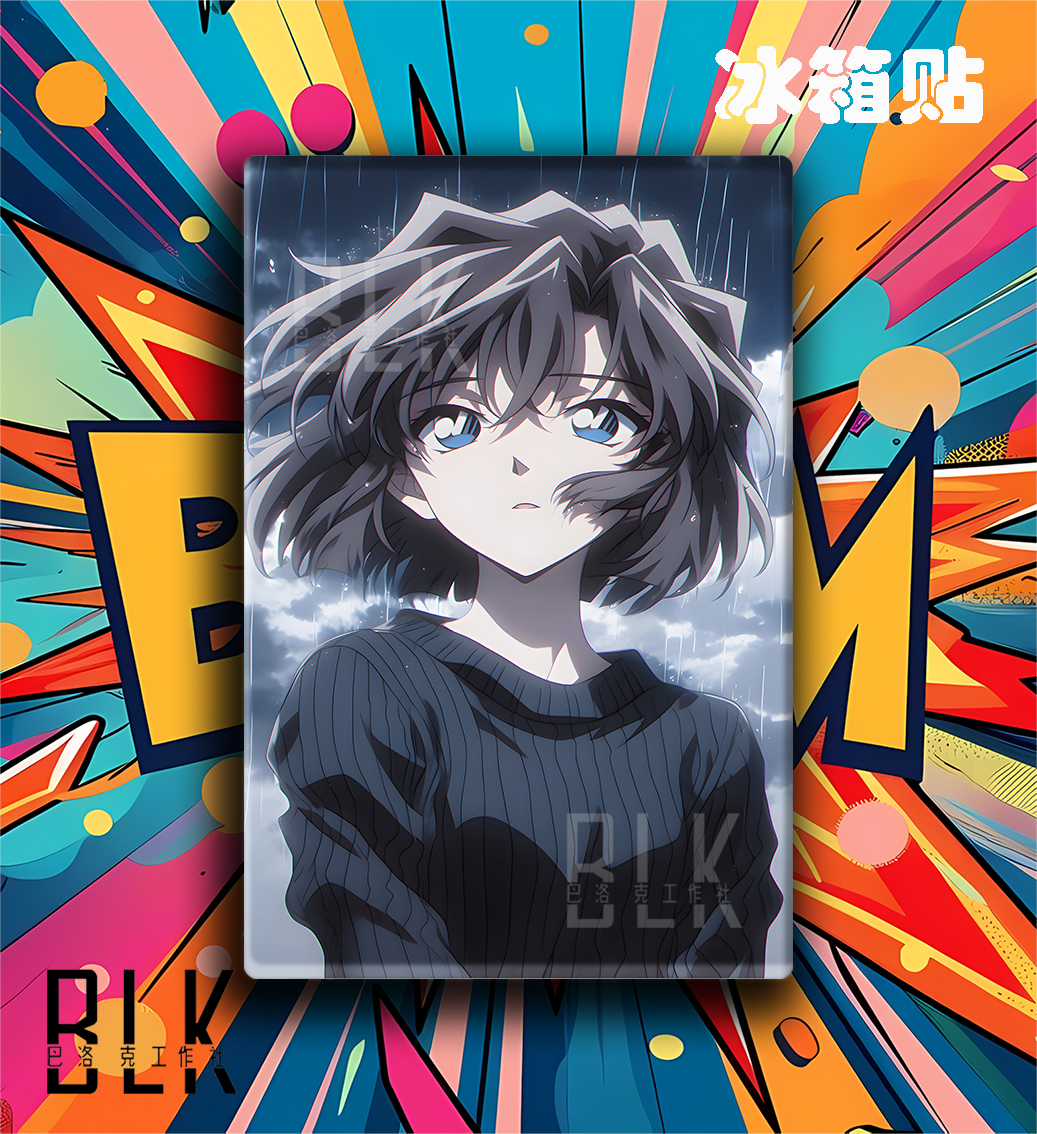 【預購】名偵探柯南《雨夜灰原哀》動漫裝飾畫&冰箱貼 X 巴洛克工作室4
