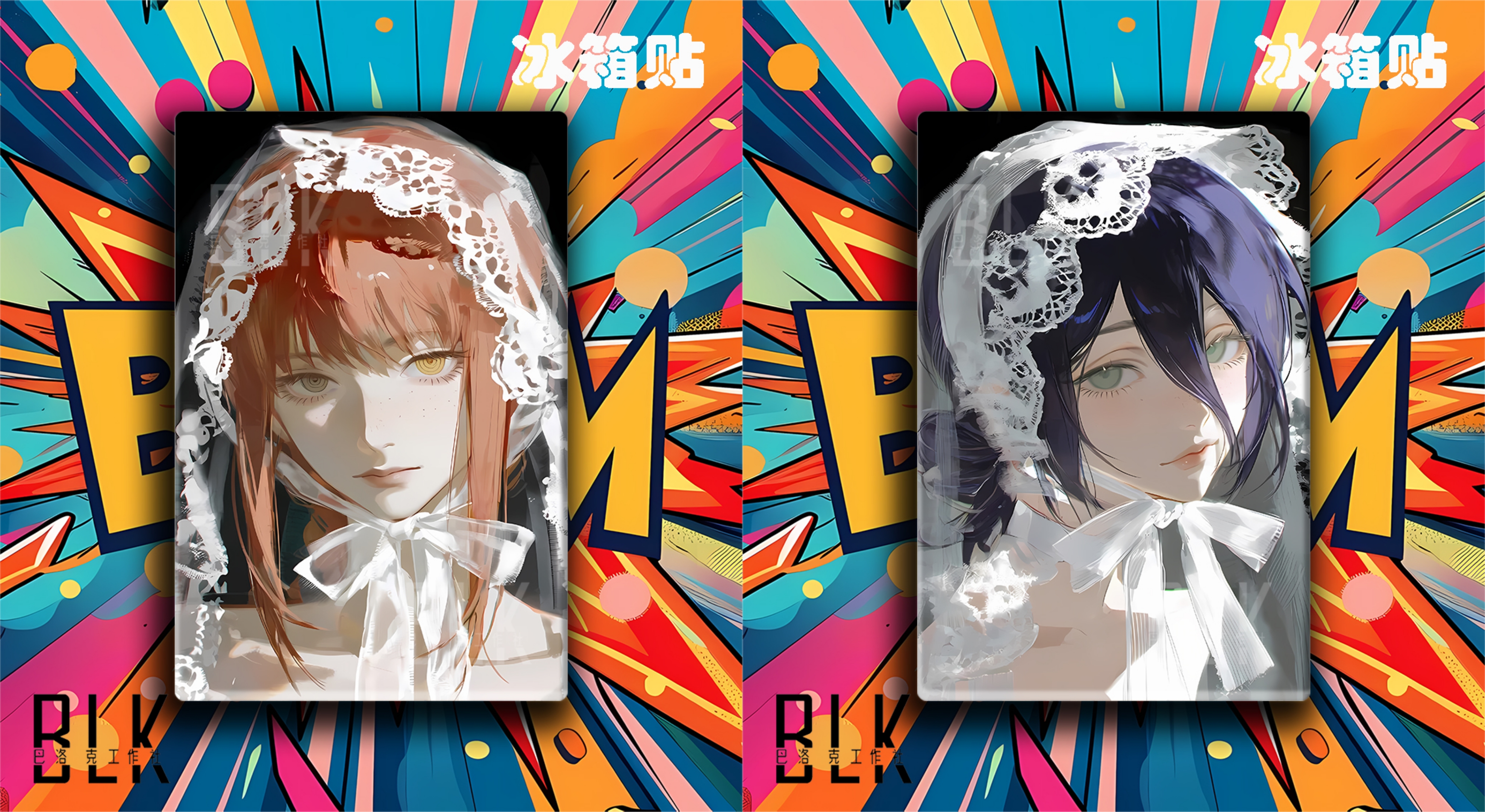 【預購】鏈鋸人《花嫁瑪奇瑪/蕾塞》裝飾畫&冰箱貼 X 巴洛克工作室6
