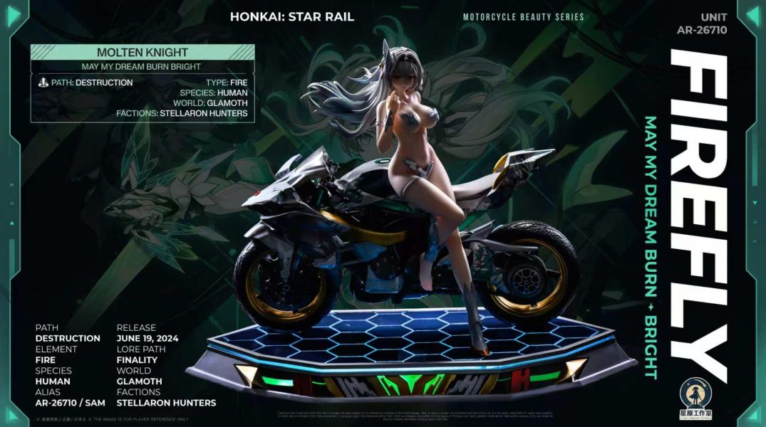【預購】崩壞星穹鐵道《流螢‑暗夜馳螢》X 星原工作室9