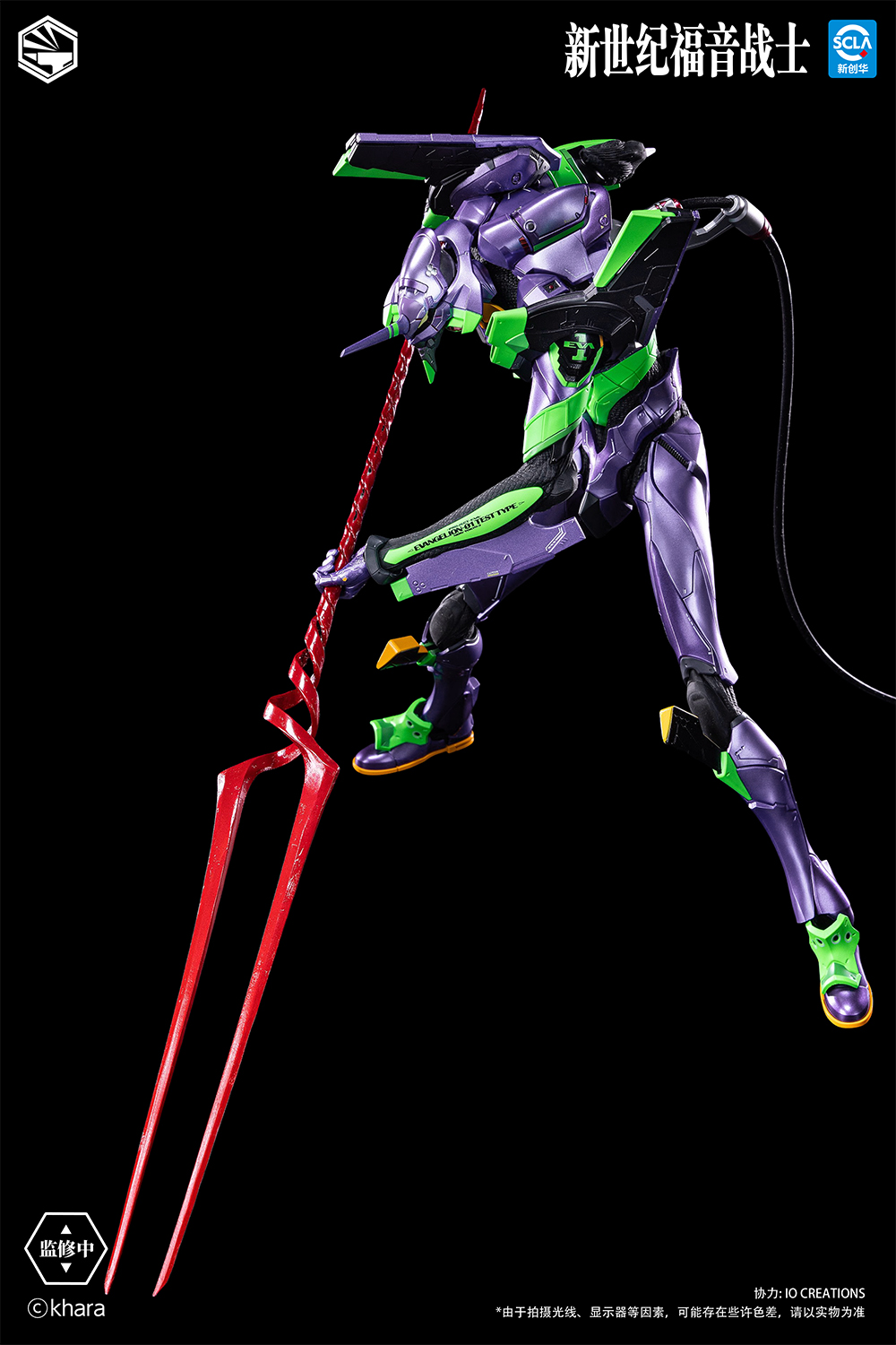 【預購】Eva新世紀福音戰士 初號機 包膠式合金可動 X 重機形14