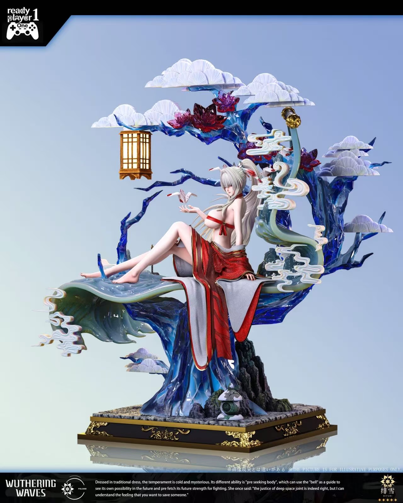 【預購】鳴潮 國風緋雪 X Ready Player 18