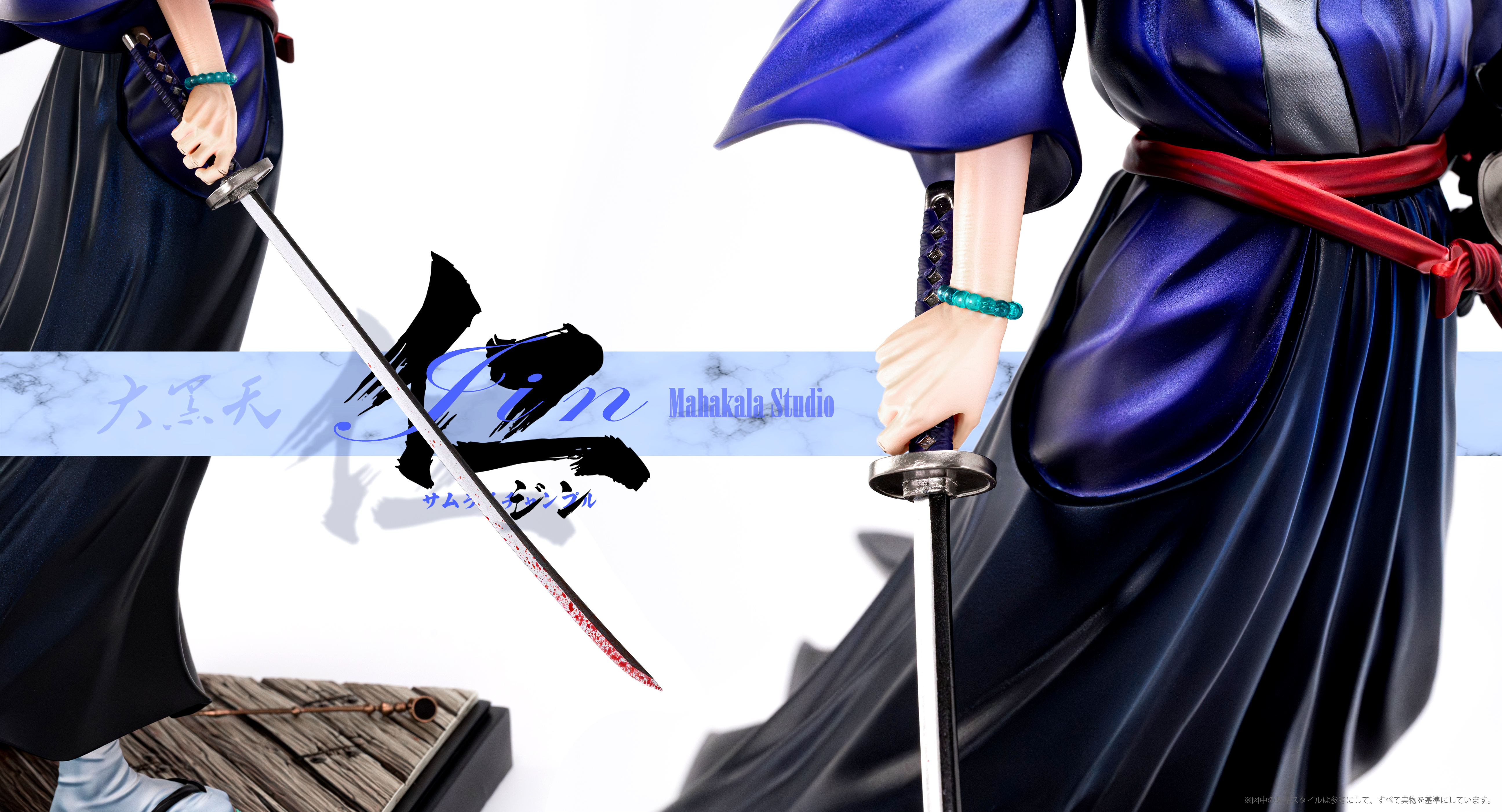 【售罄展示追加請私訊客服@toystationtw】混沌武士 硫球狂侍 仁Jin&無幻Mugen&風Fun X Mahakala大黑天6