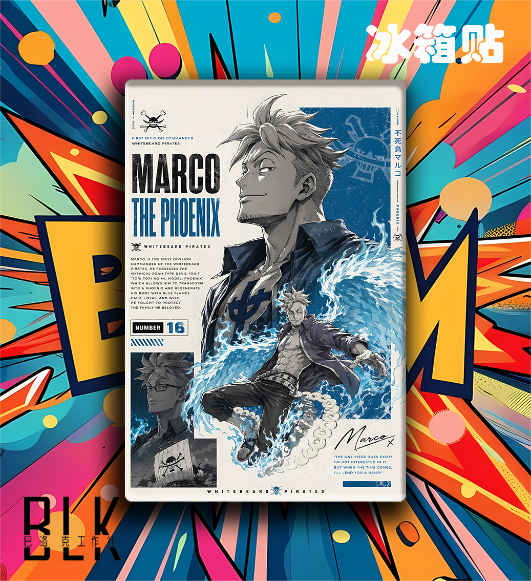 【預購】海賊王《檔案馬爾科》裝飾畫&冰箱貼 X 巴洛克工作室3