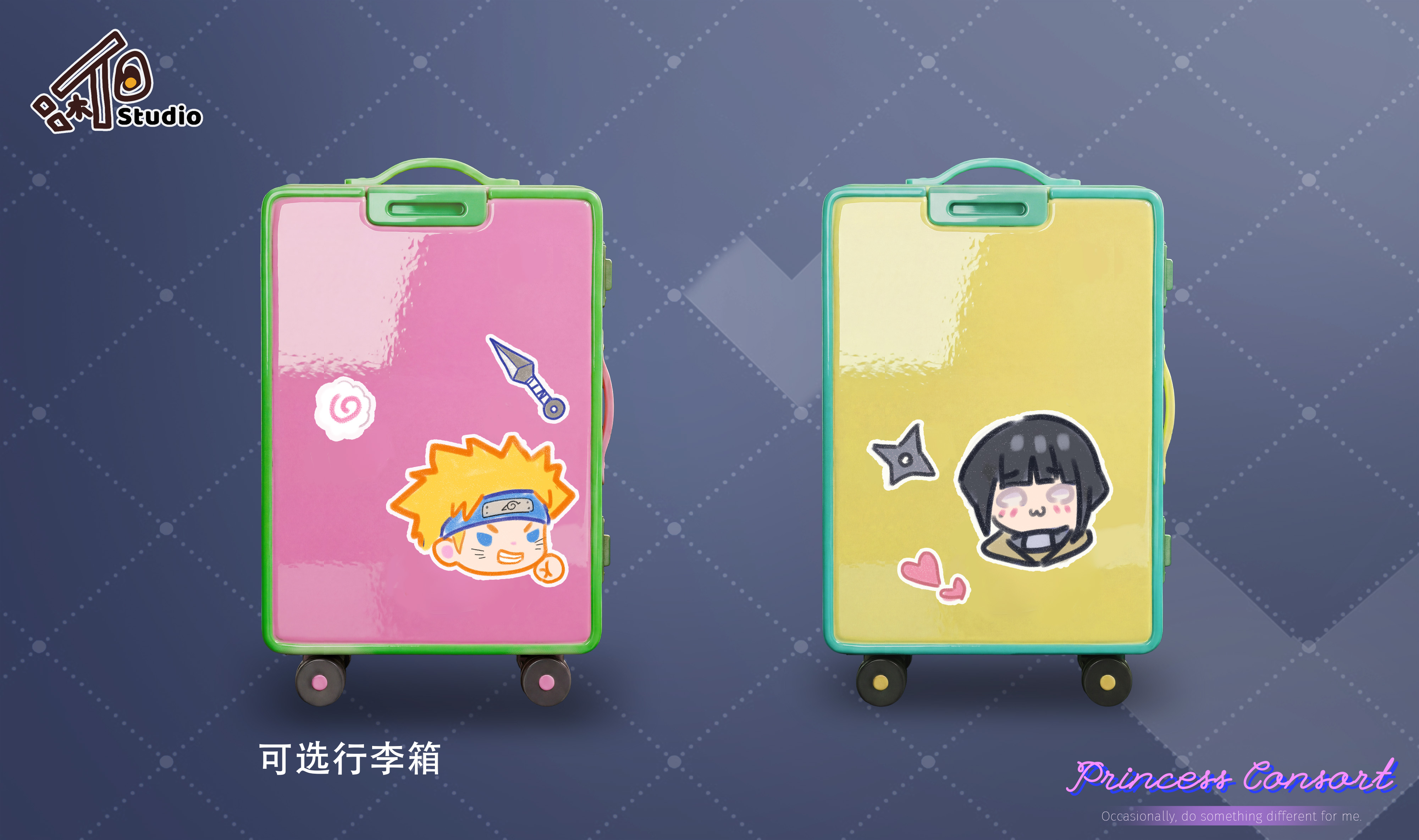 【預購】火影忍者 大小姐系列BL002-大小姐太子妃 第二彈 X 鹹但studio5