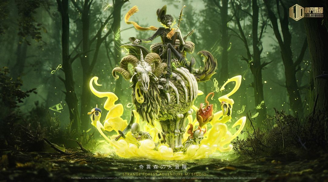 【代購】海賊王 奇異森林大冒險第4-6彈 魯夫&魚尾猴+布魯克&骷髏羊+索大&飛天螳螂 X 模界霧都 Studio (MJ Studio)2