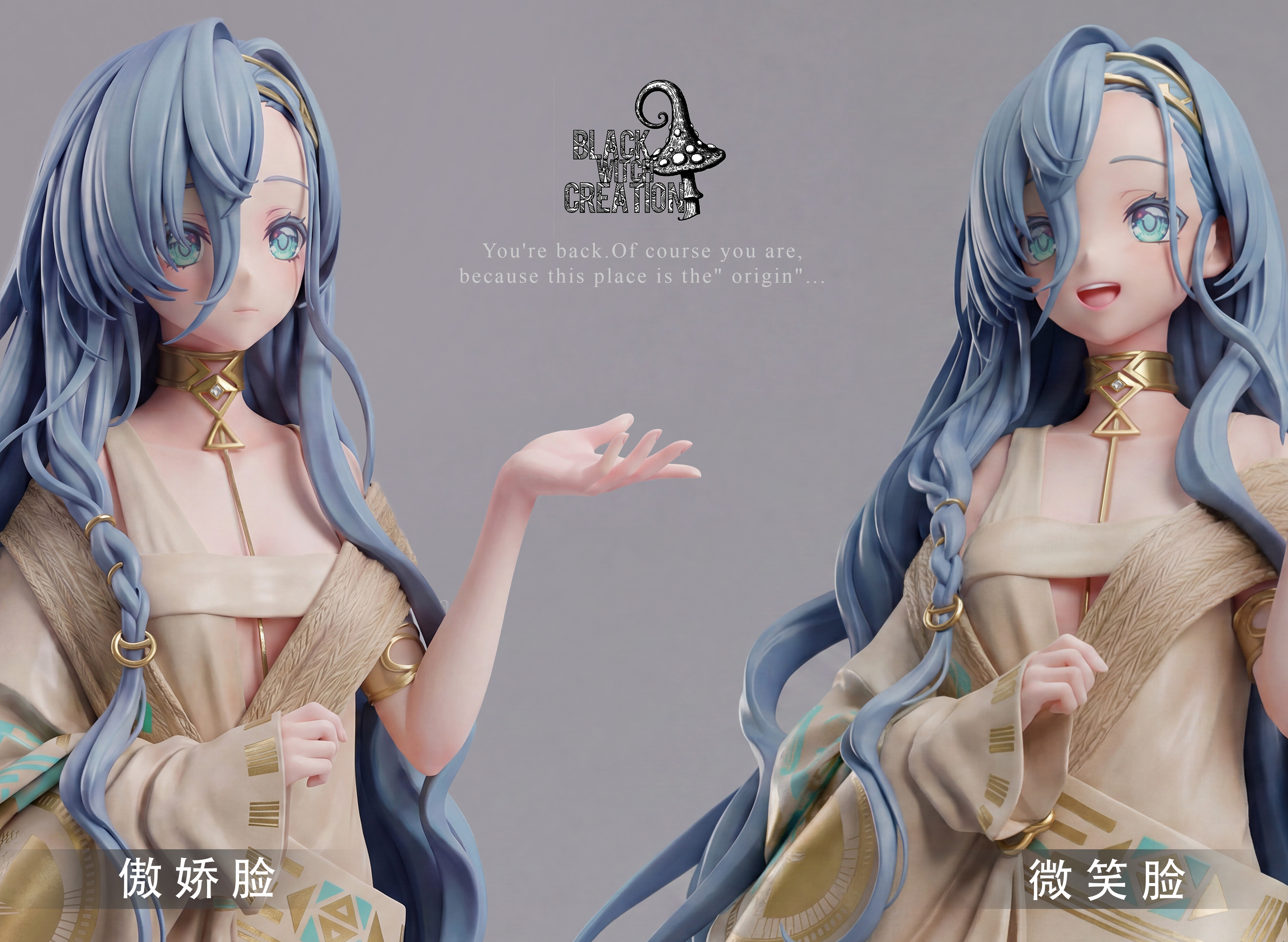 【預購】重返未來 雙版本 37 X BlackWitchCreation(BWC)6