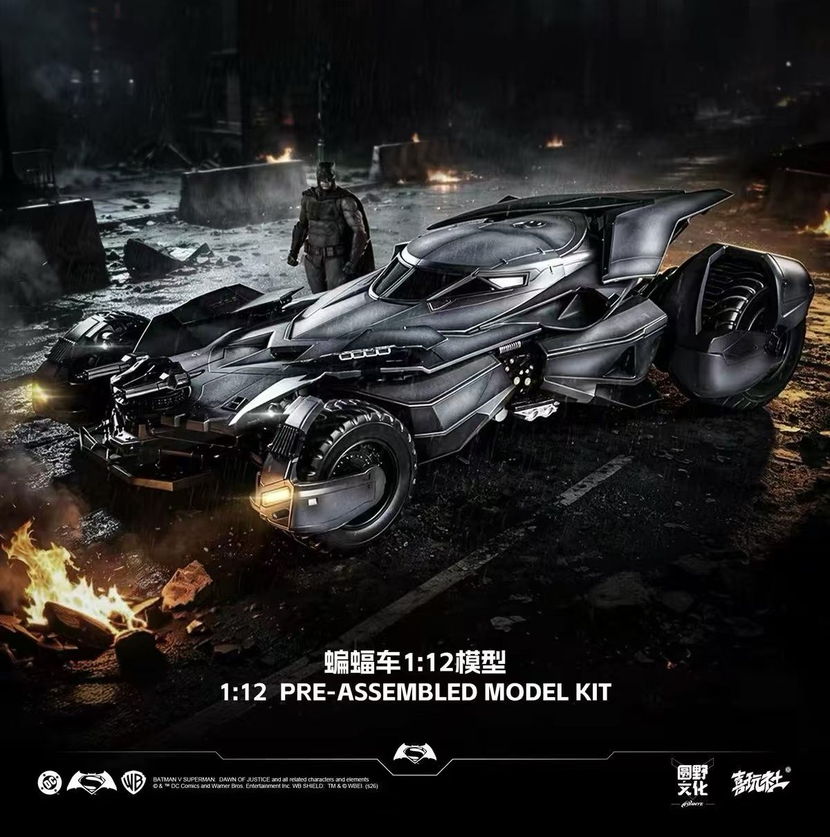 【預購】BVS/正盟 預組裝模型 蝙蝠車 X 圓野文化+喜玩社1