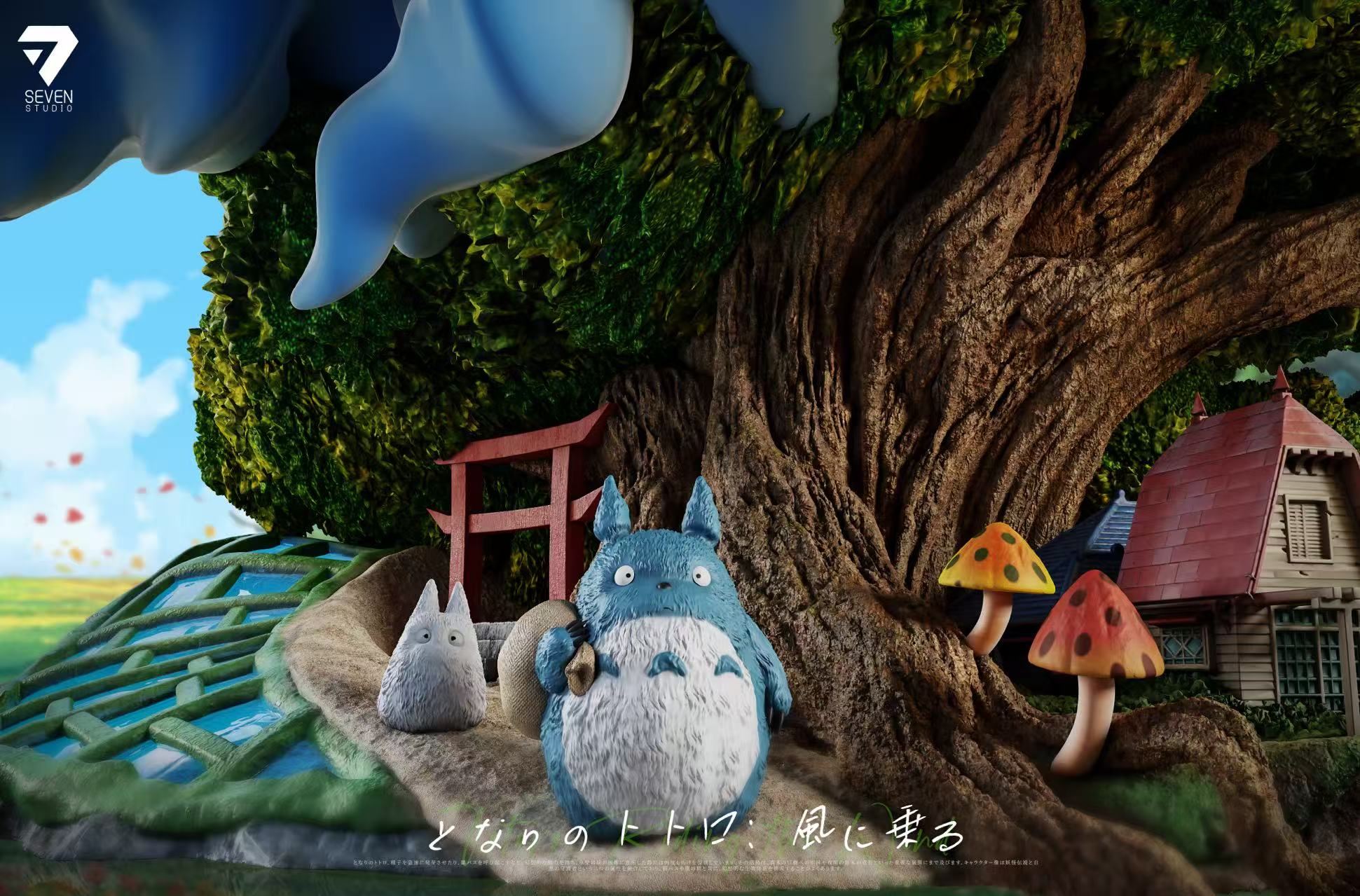 【預購】宮崎駿 龍貓:乘風而行 X Seven-Studio10