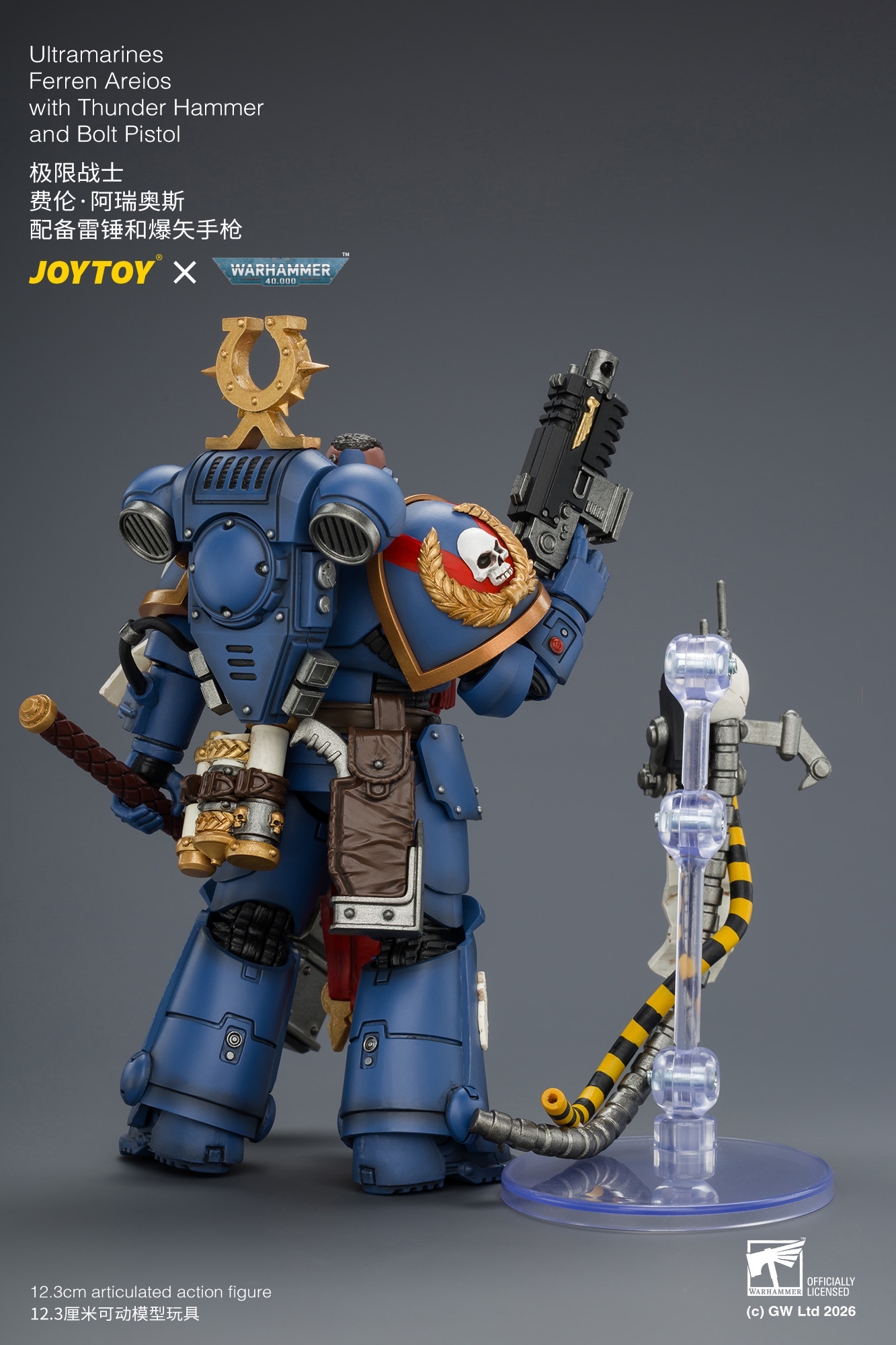 【預購】極限戰士 戰錘40k系列 JT04889 費倫·阿瑞奧斯 X JOYTOY5