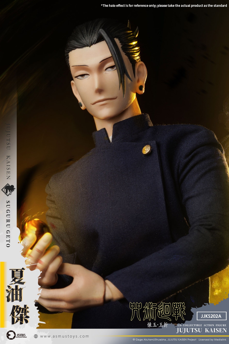 【預購】咒術迴戰 懷玉.玉折篇 JJKS201A五條悟&JJKS202A夏油傑 X ASMUS TOYS阿司馬玩具17