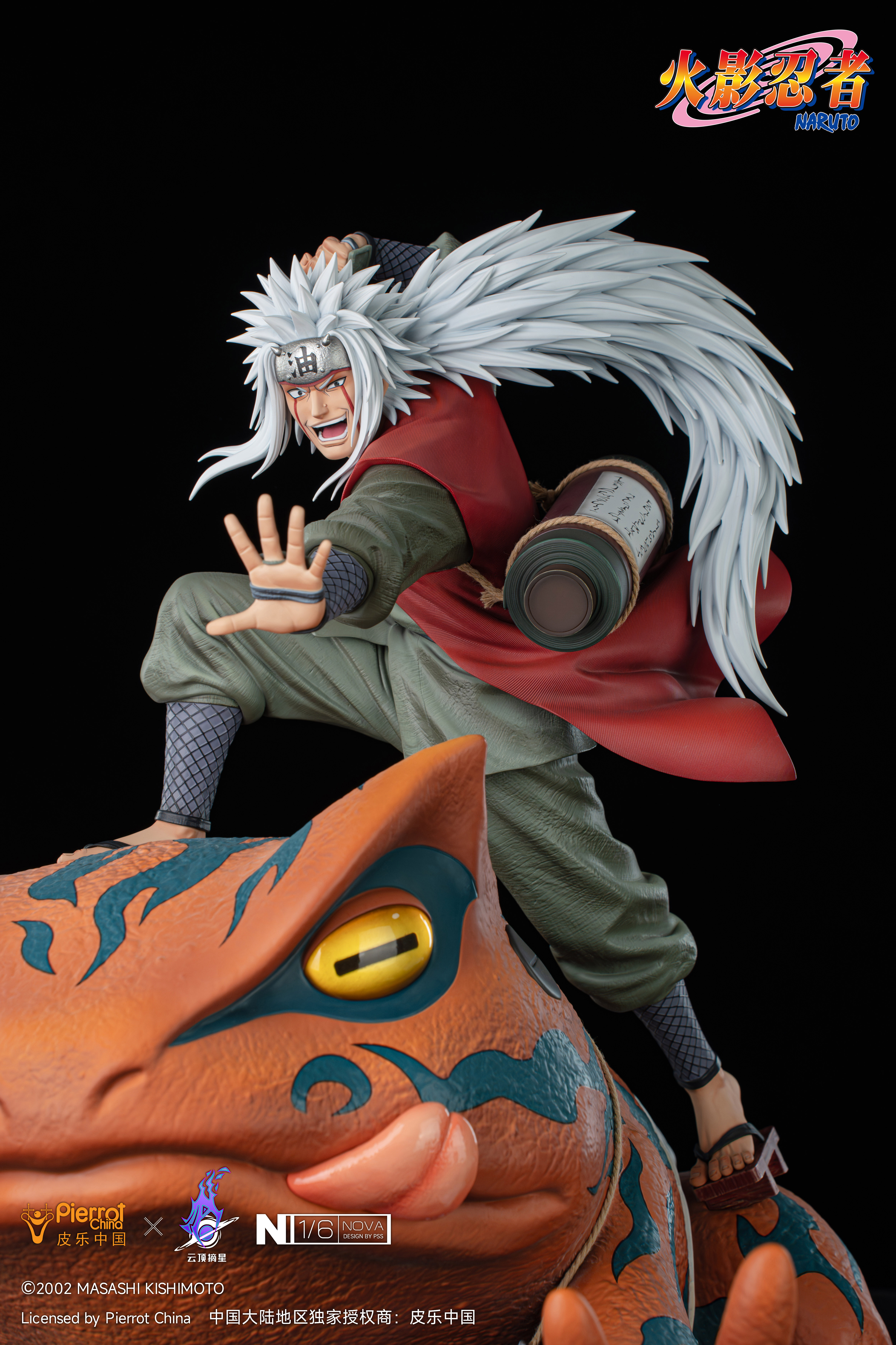 【預購】火影忍者 1/6雕像 自來也 X 皮樂中國+雲頂摘星 正版授權9