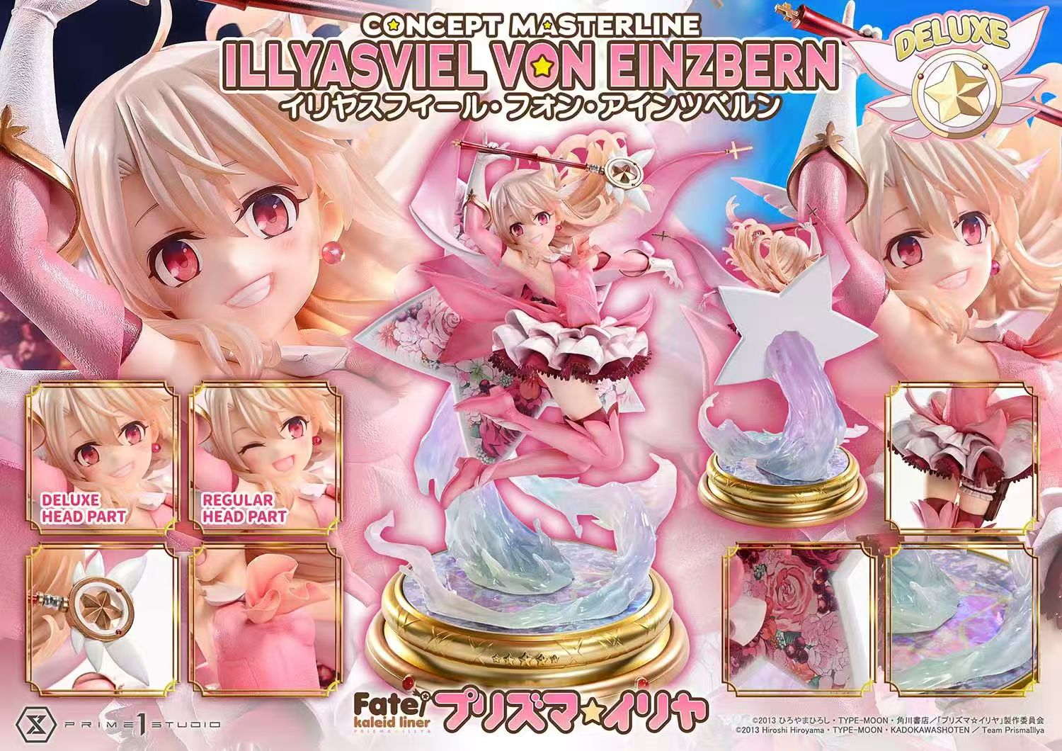 【預購】概念主線 Fate/kaleid liner 魔法少女伊莉雅 伊莉雅絲菲爾 X Prime1 Studio3