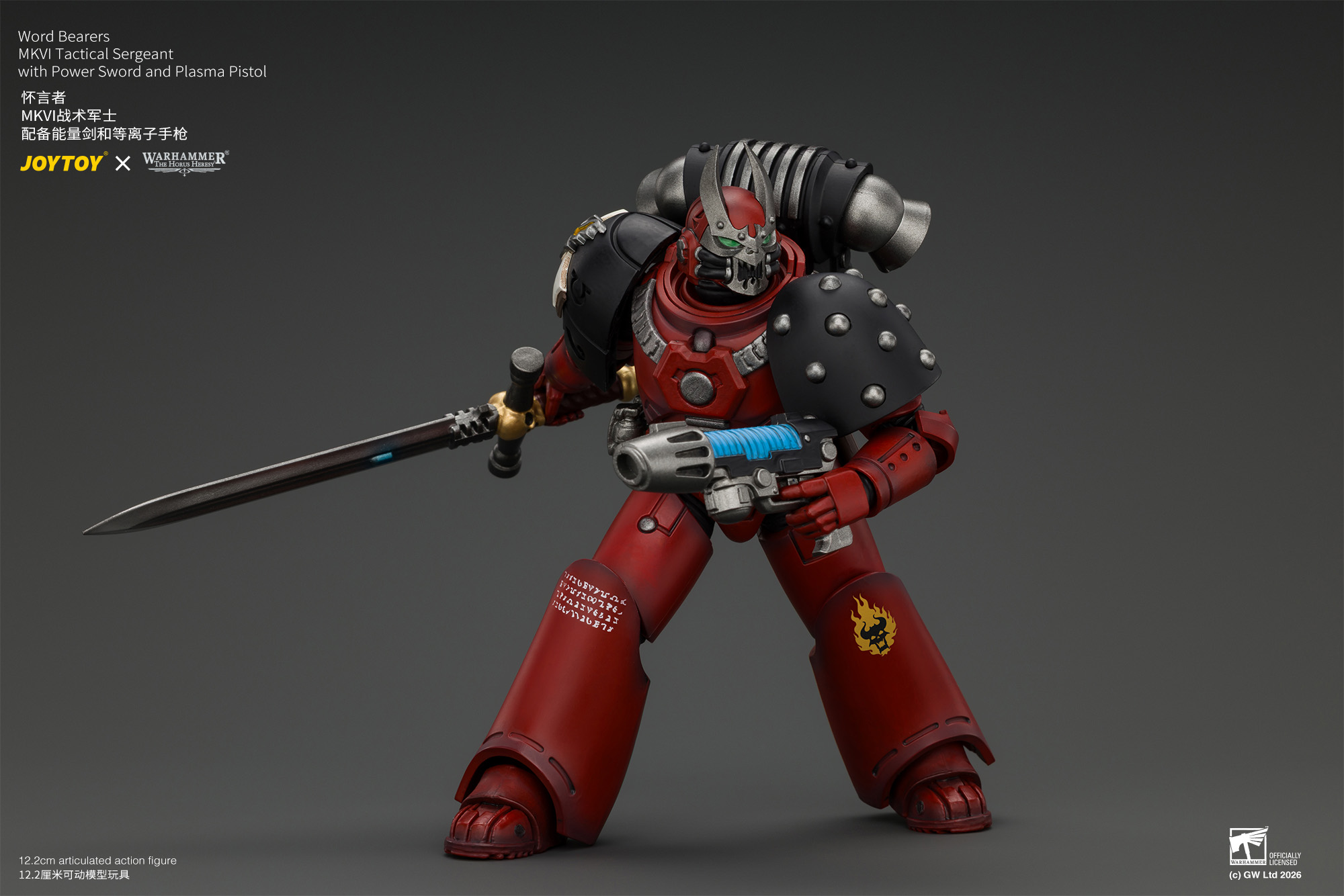 【預購】懷言者 MKVI戰術軍士 JT05015 X JOYTOY13