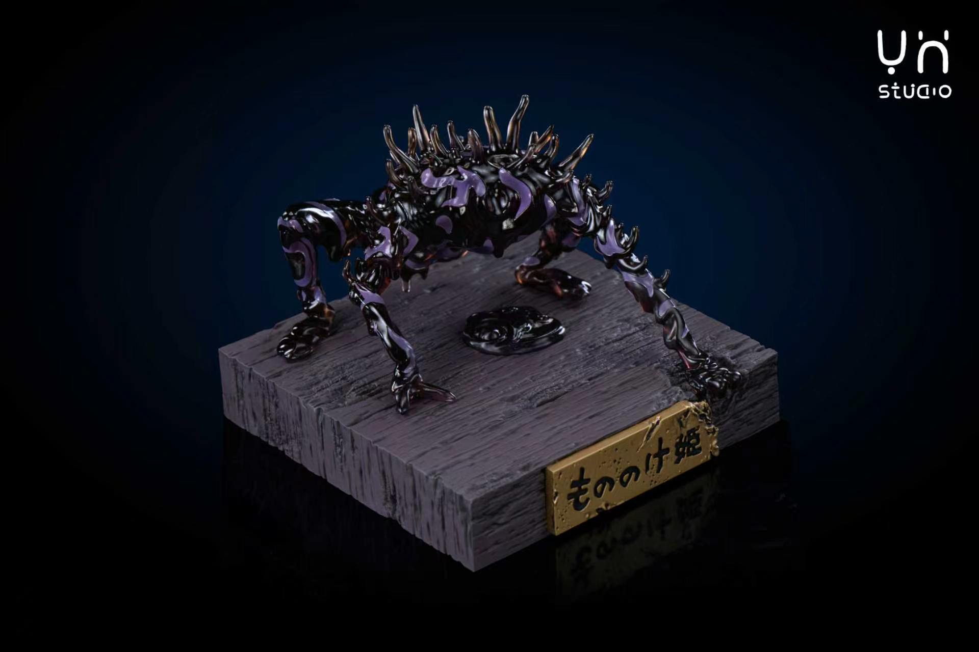 【預購】宮崎駿 CP系列003- 憤怒的山獸神 X YH螢火9