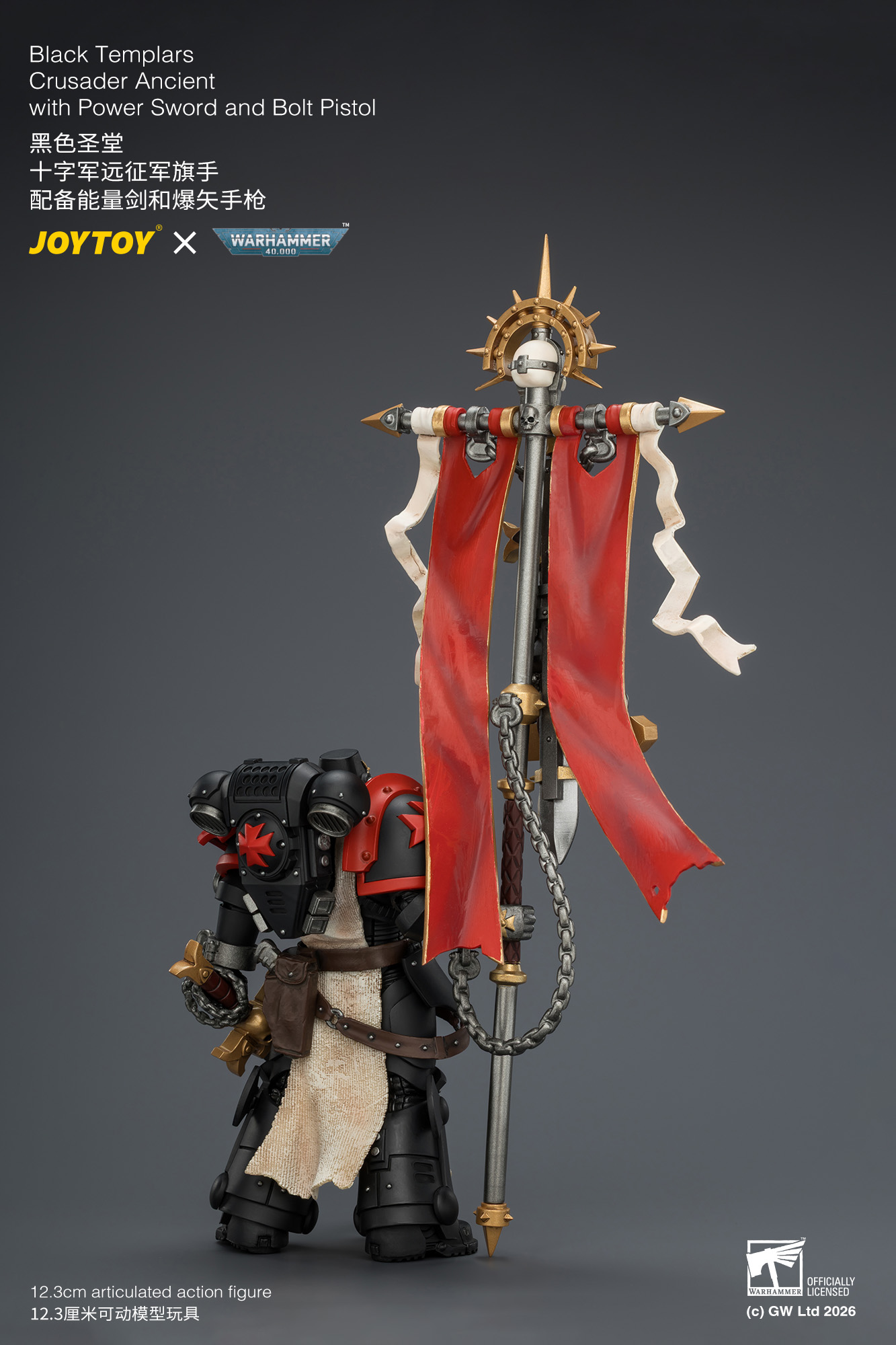 【預購】黑色聖堂 十字軍遠征軍旗手 JT04735 X JOYTOY5