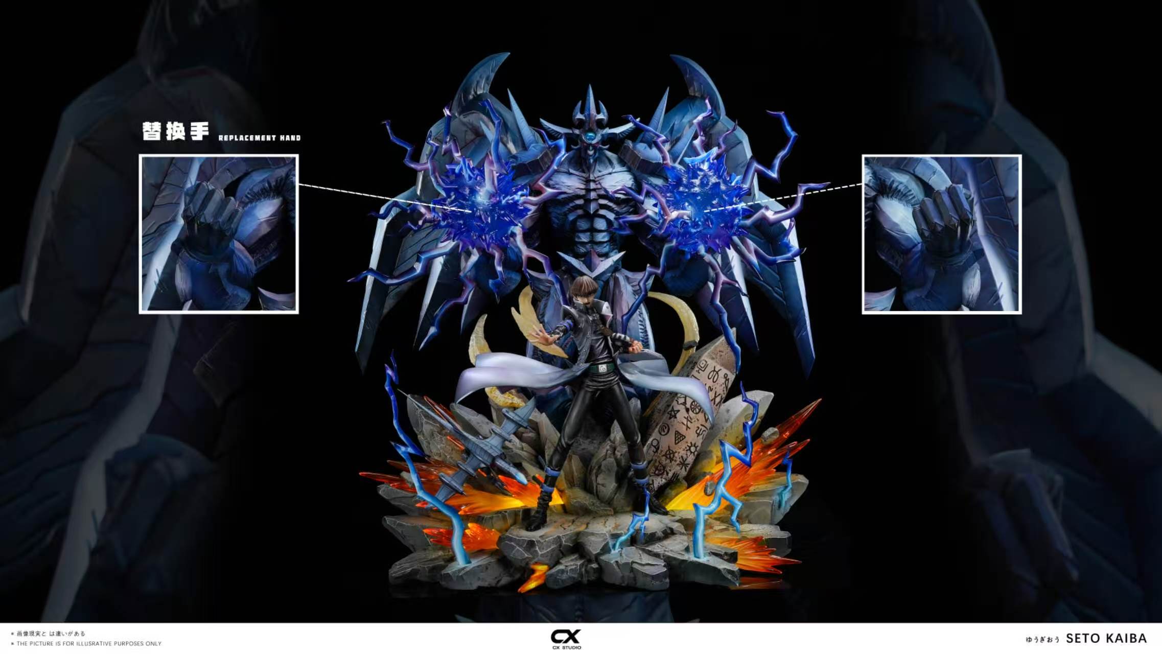 【預購】遊戲王 三幻神+人物第三彈 巨神兵&海馬瀨人 X CX-Studio9