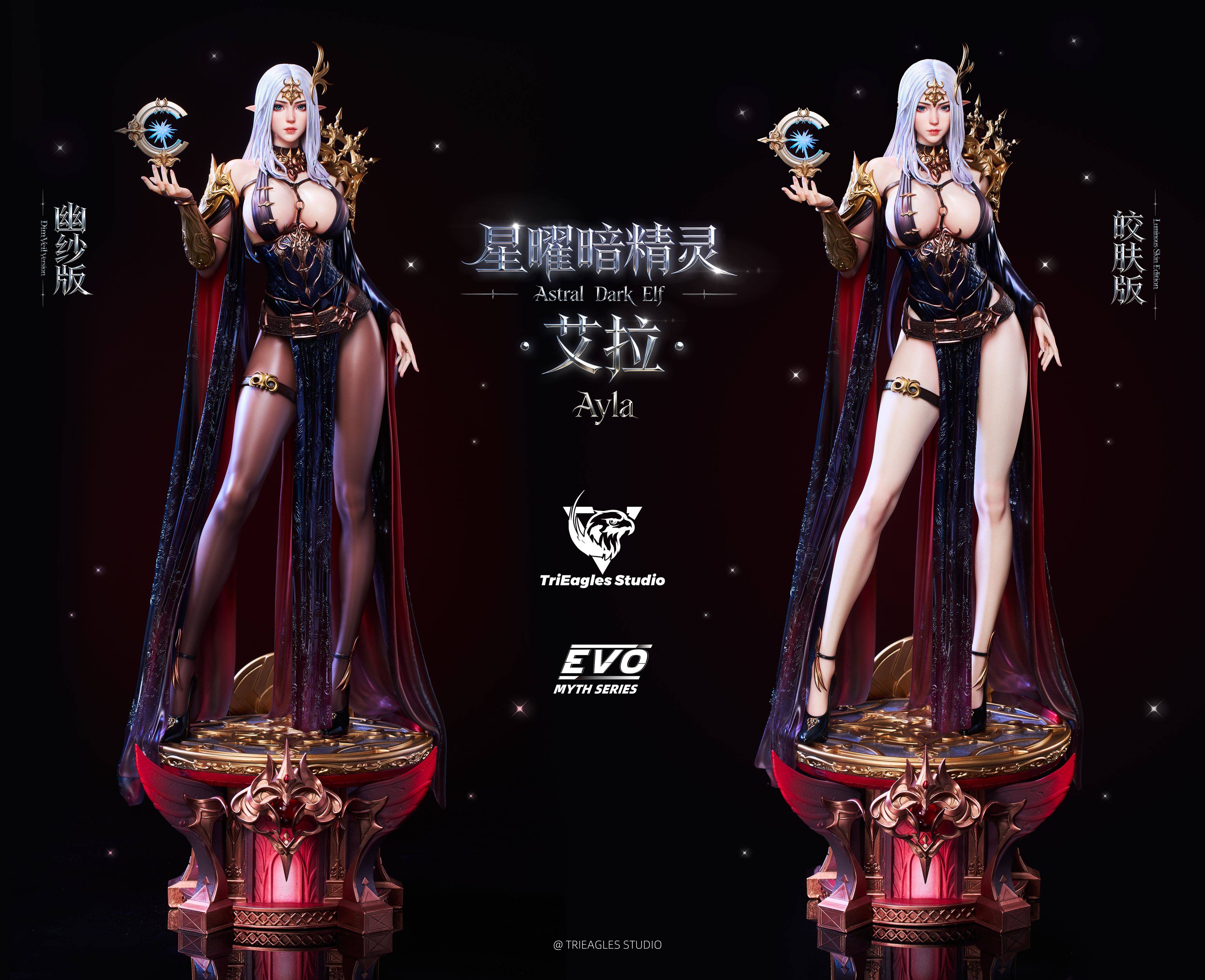 【預購】星曜 Myth Series系列第二彈 雙版本 暗天使-艾拉 X TriEagles(TES)2