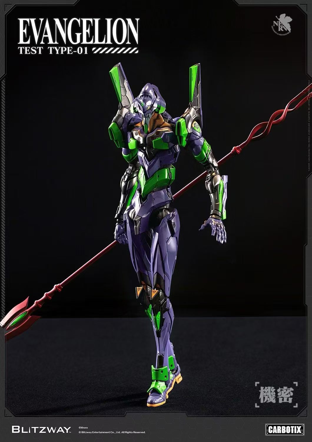 【預購】Eva新世紀福音戰士 可動人偶 BW-CA-11801&BW-CA-11802 Eva初號機 X BLITZWAY2