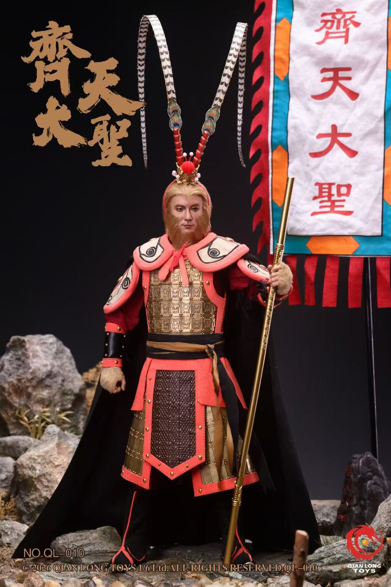 【預購】齊天大聖 可動人偶 NO.QL-010 孫悟空 X QIANLONG TOYS8