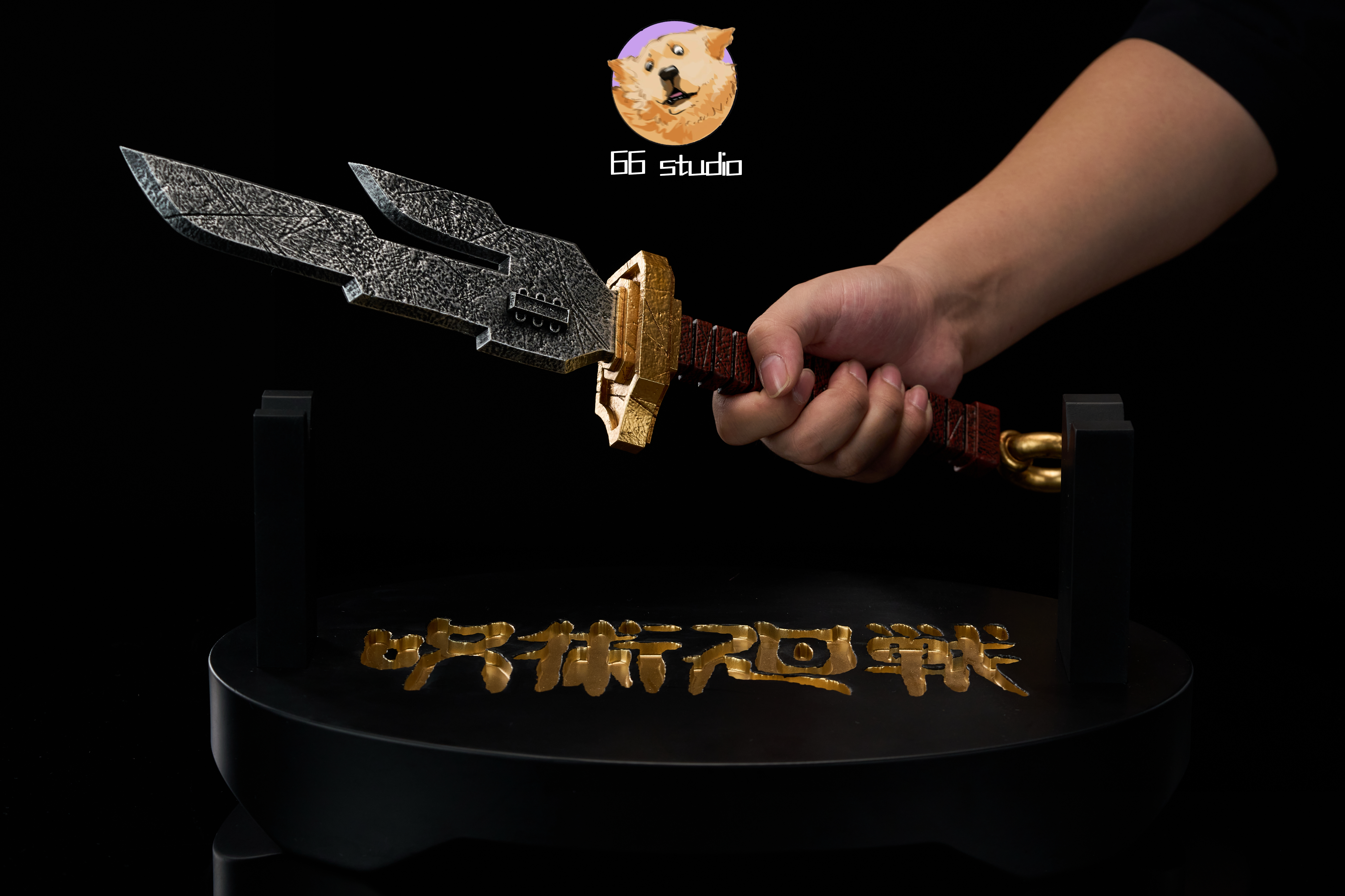 【現貨秒發】咒術迴戰 特級咒具 1/1天逆鉾 X 66工作室5