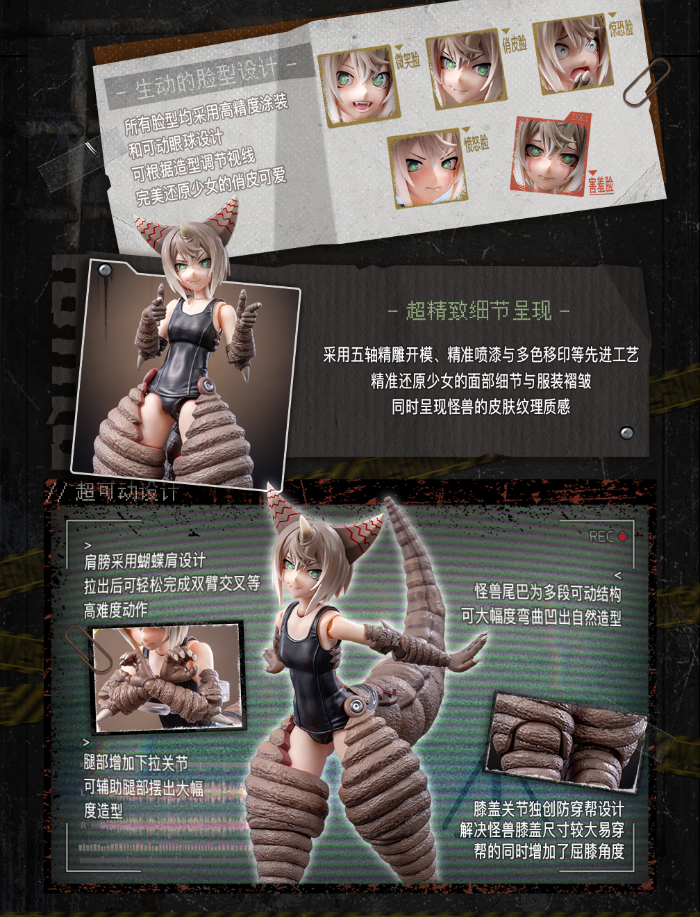 【預購】奧特怪獸擬人計劃 收藏級可動手辦 古代怪獸哥莫拉 X LADoTOYS4