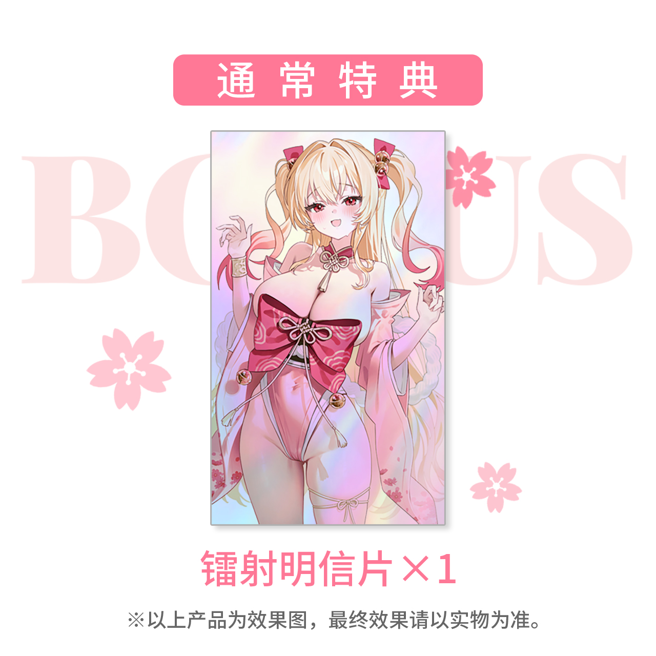 【預購】畫師FymriE 和服少女-愛瑟莉亞 X WILDMELODY14