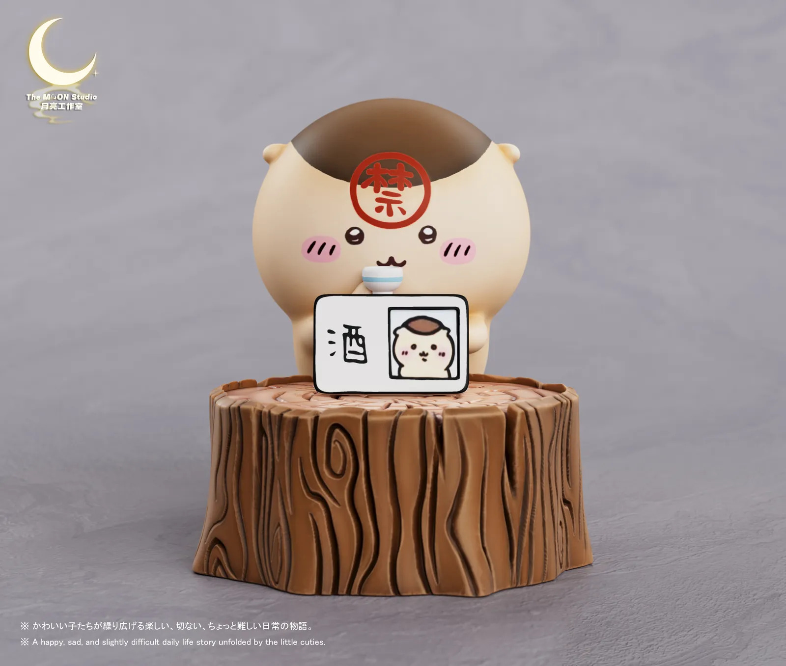 【現貨秒發】吉伊卡哇 栗子饅頭 獨酌 X 月亮-Studio8